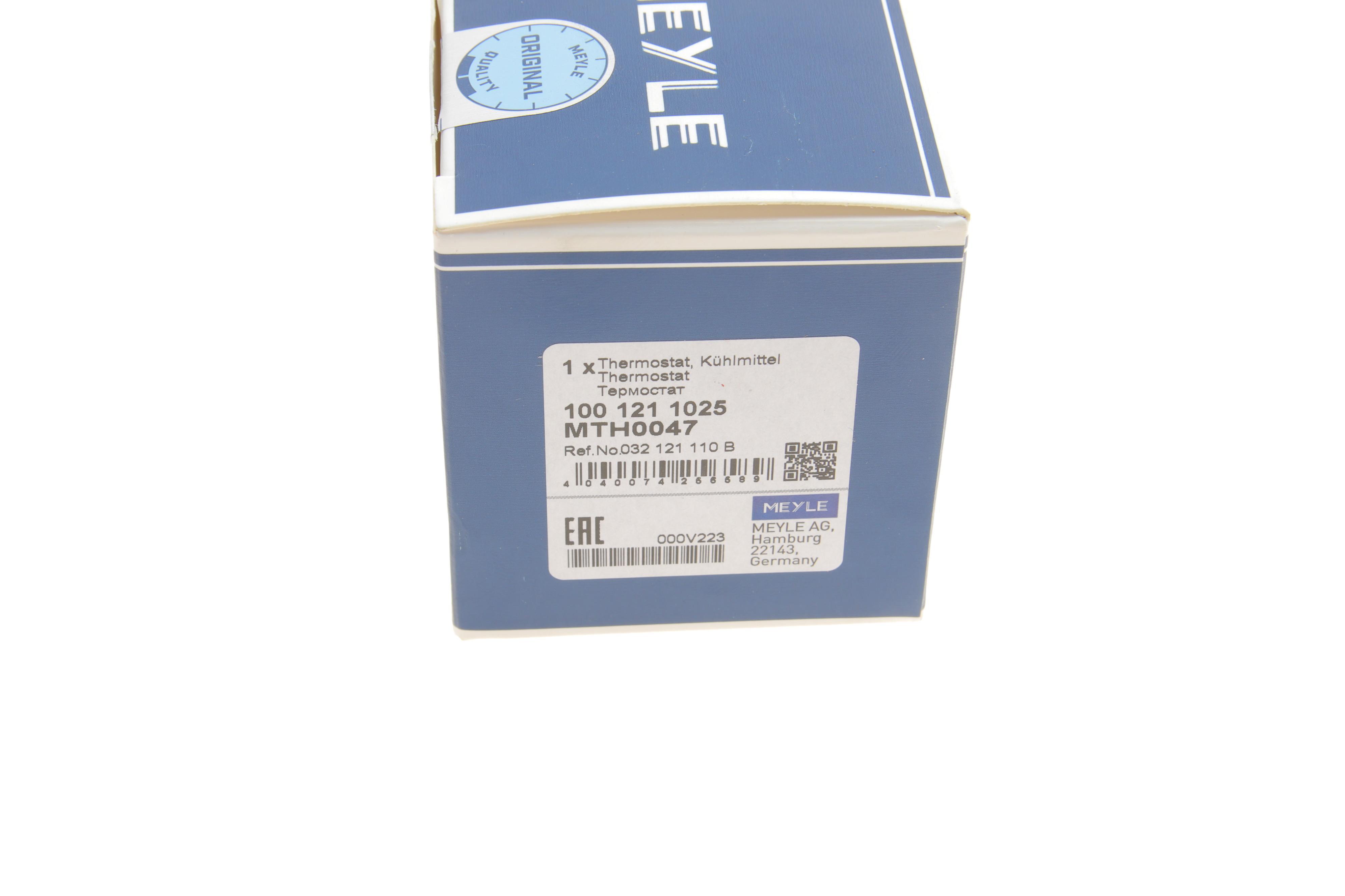 Термостат VW Caddy II-III 1.0-1.6 91-10 (87°C) (з прокладкою)