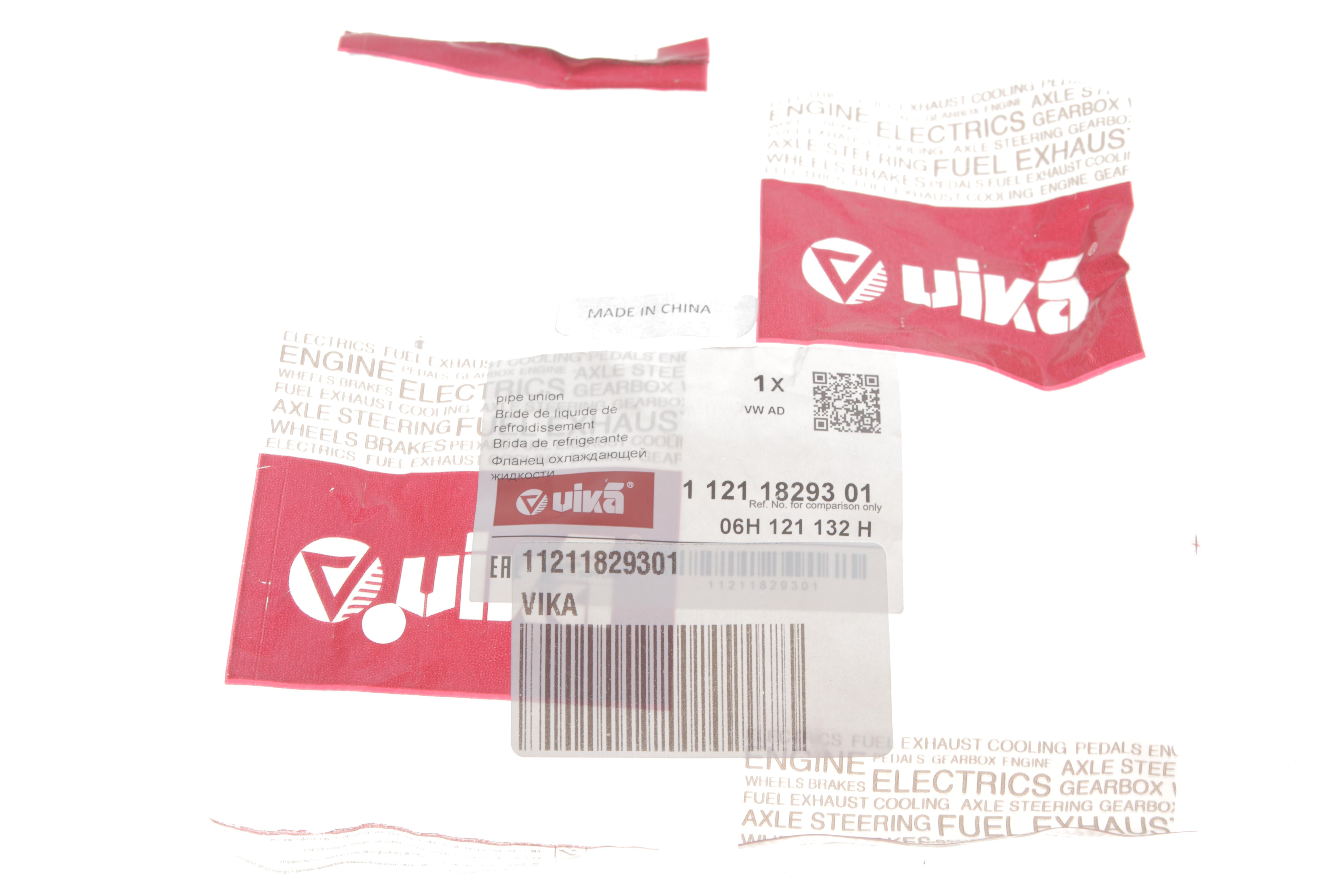 Фланець системи охолодження VW T5/T6 2.0 TSI 11-19