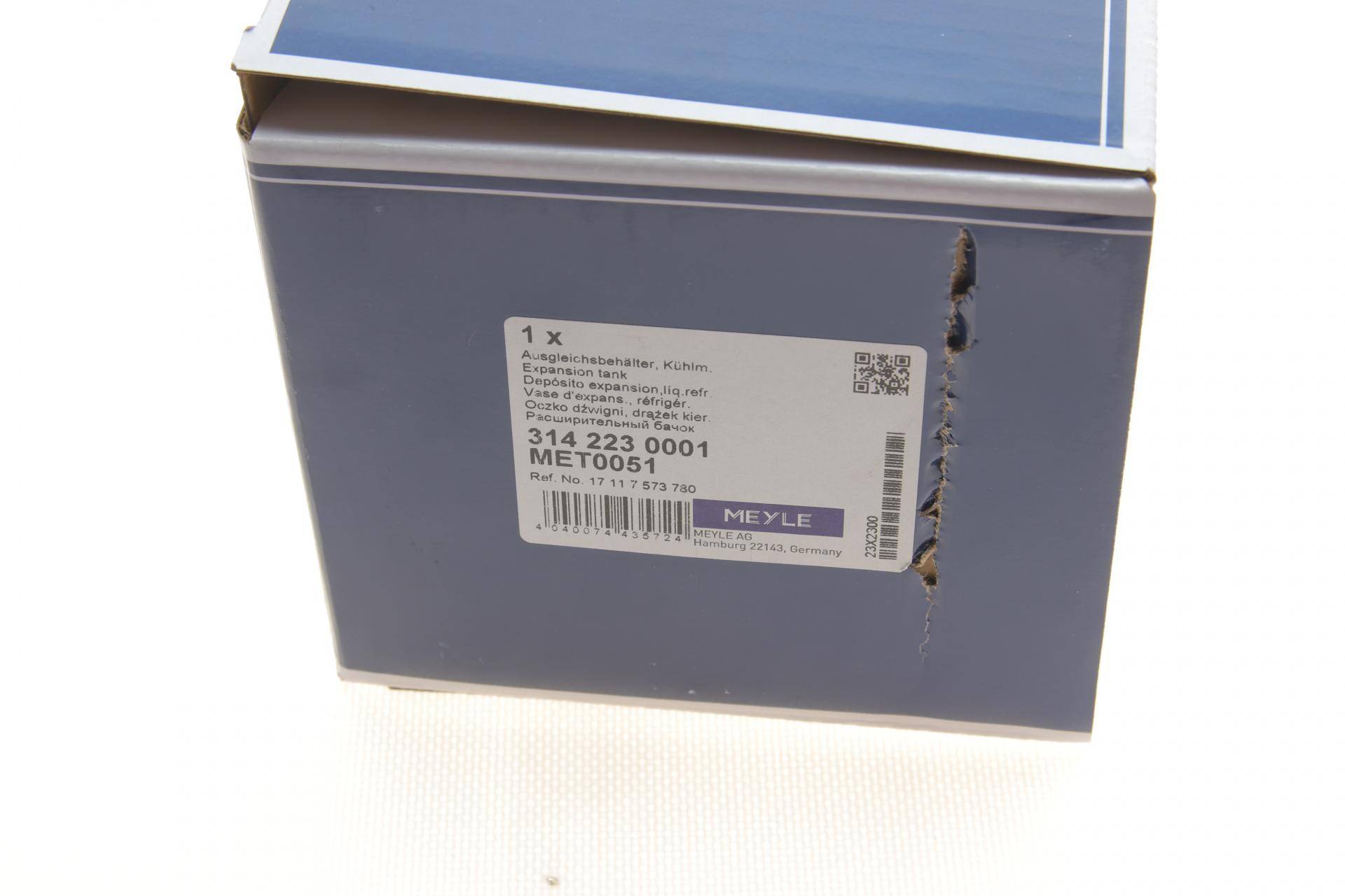 Бачок розширювальний BMW 3 (E46)/ X5 (E53) (дизель)