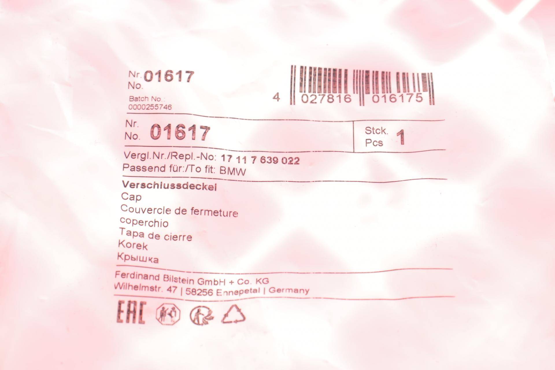 Кришка радіатора BMW 3 (E46)/ 5 (E39)/ 7 (E38) 94-05