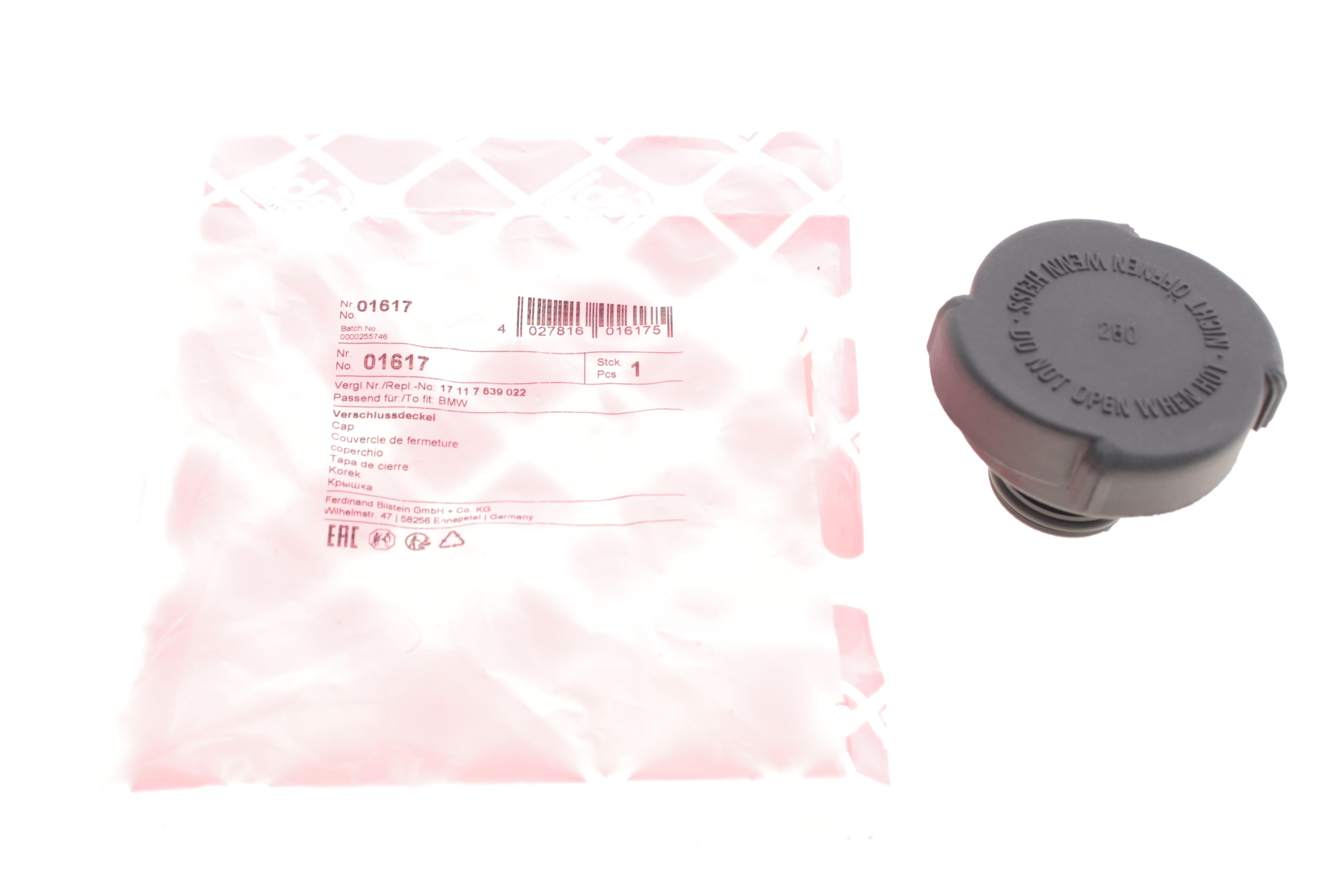 Кришка радіатора BMW 3 (E46)/ 5 (E39)/ 7 (E38) 94-05