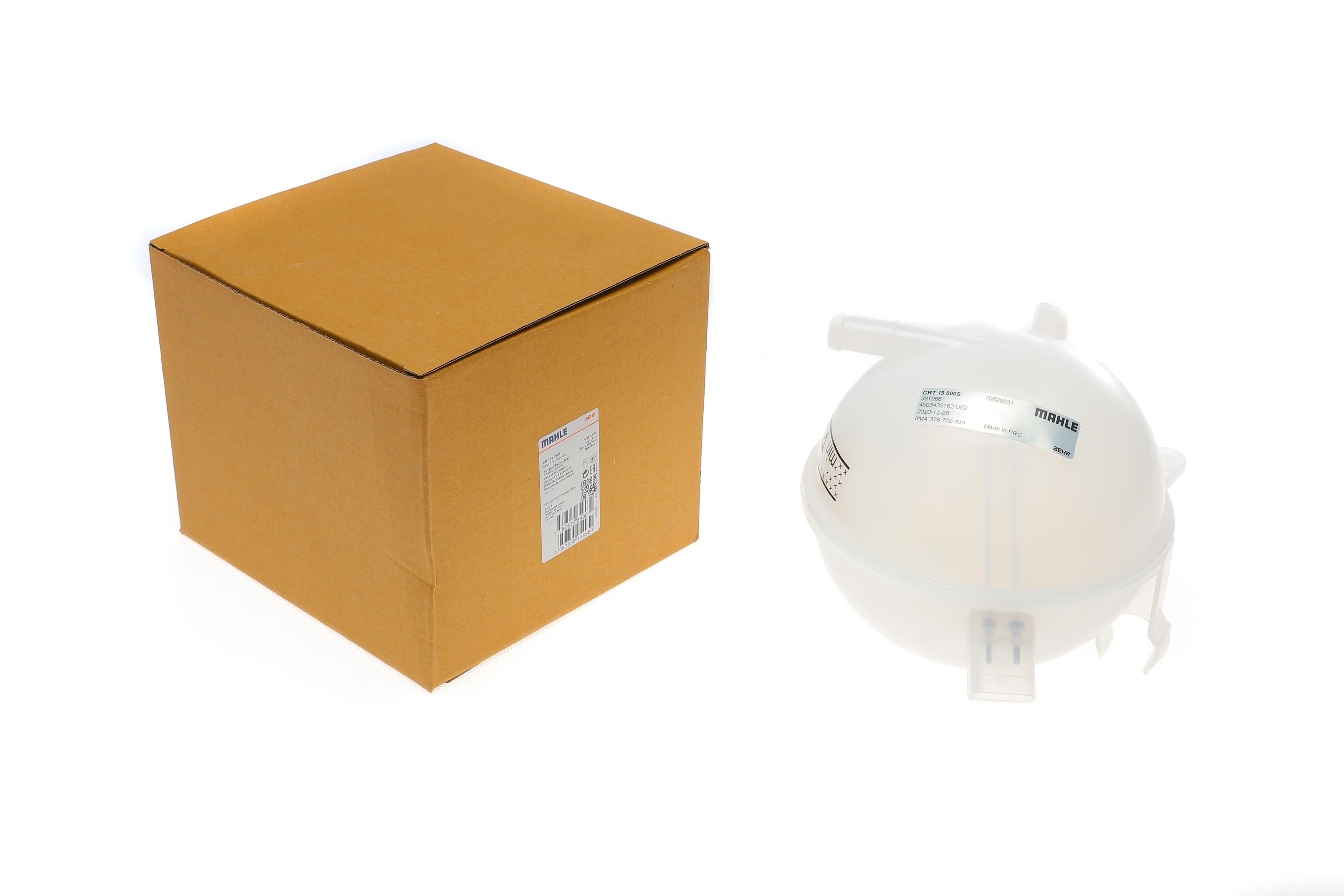 Бачок розширювальний VW Caddy III 04-15/IV 15-