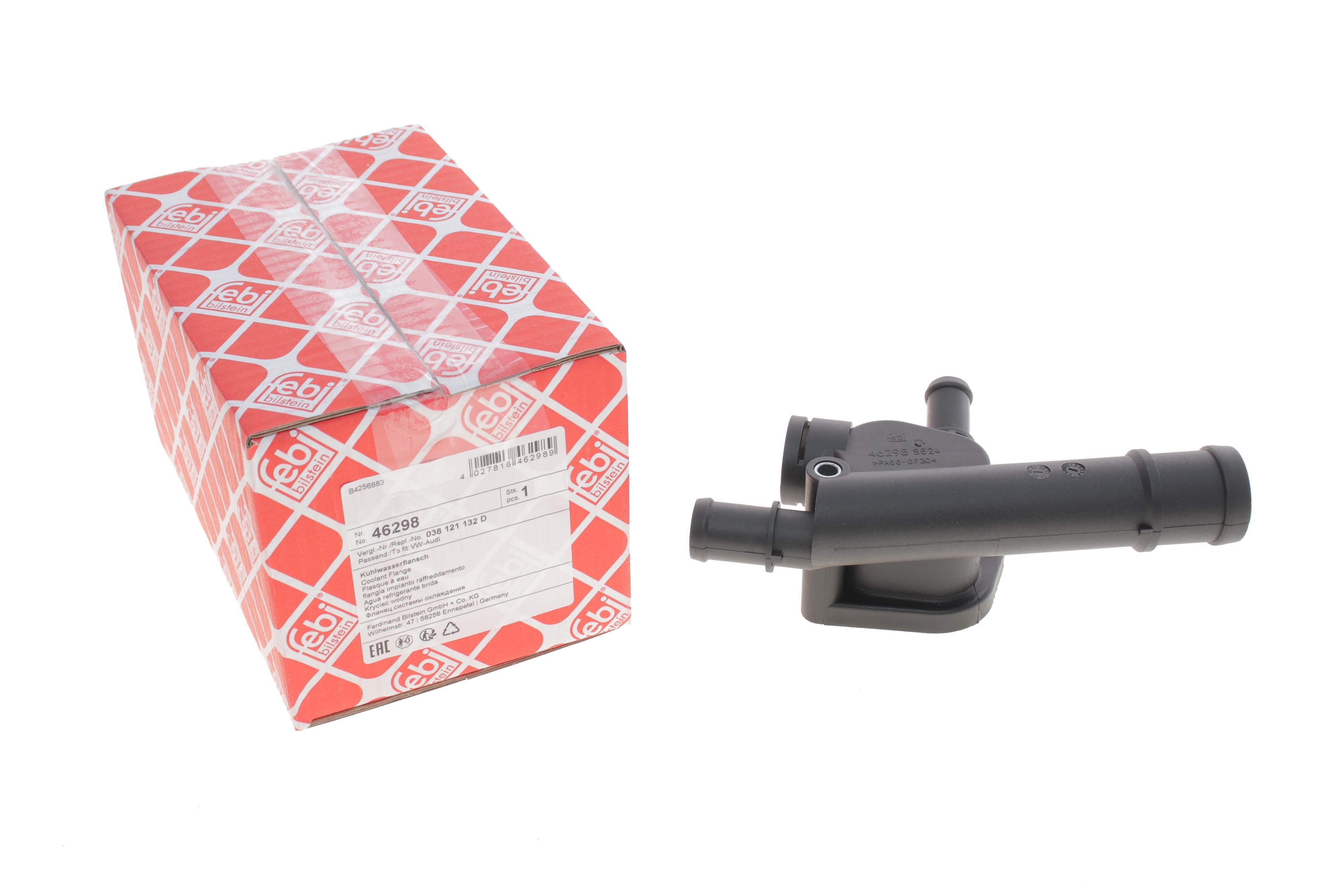 Фланець системи охолодження VW Caddy III 1.9TDI/2.0SDI 04-10