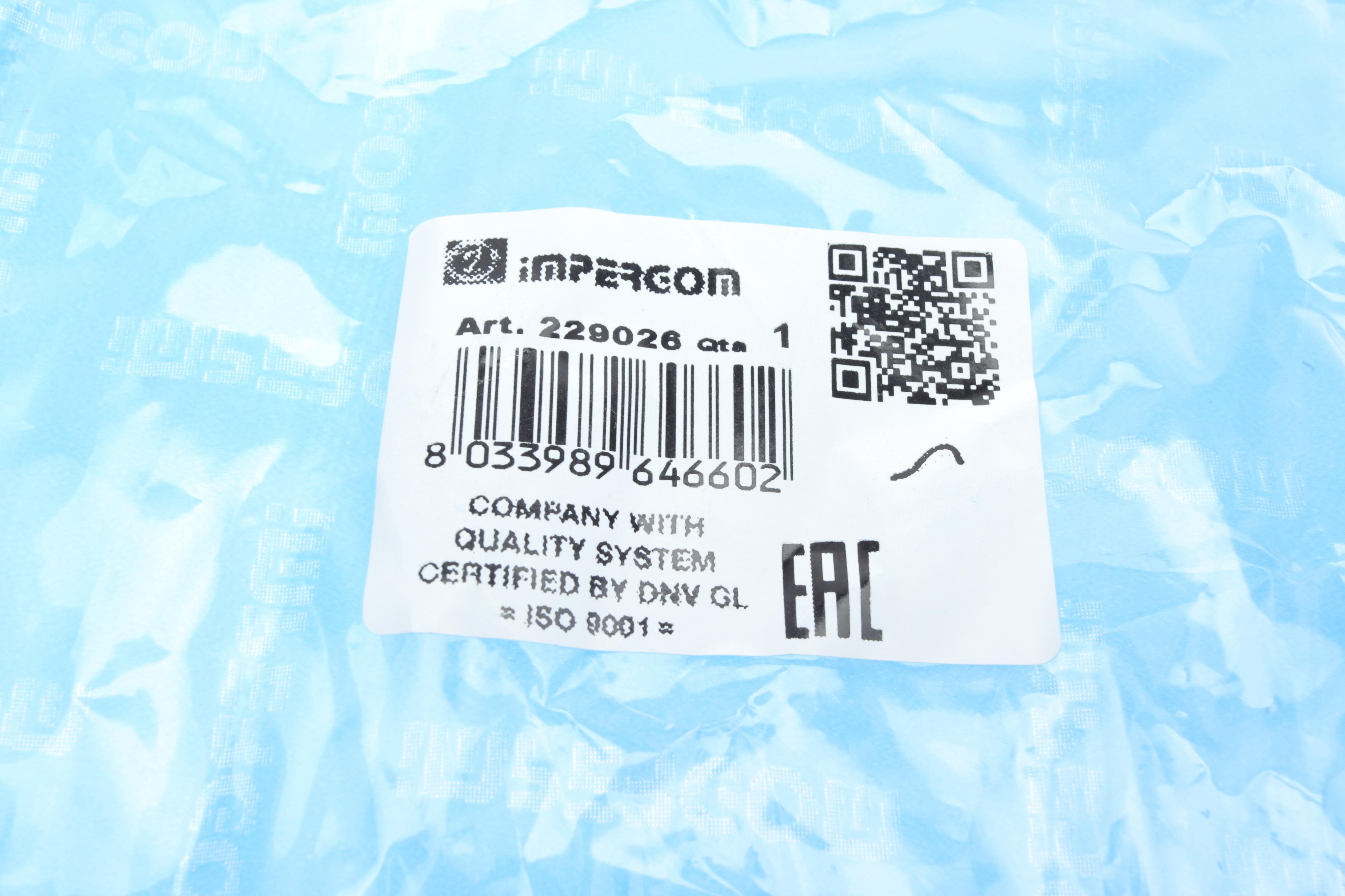 Патрубок радіатора (нижній) VW LT 2.5TDI 96-01