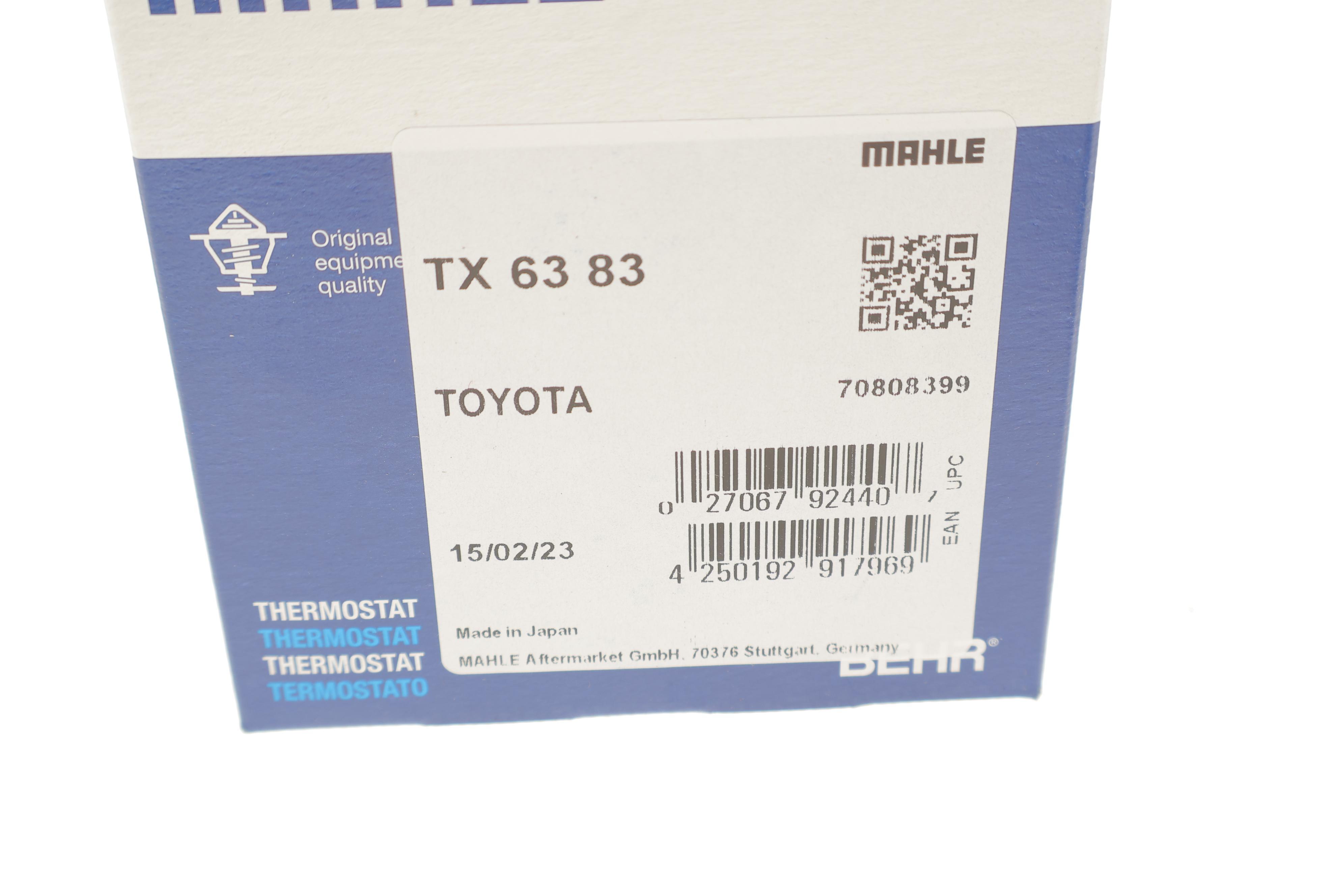 Термостат Toyota Celica/Corolla 1.6-3.0 -97