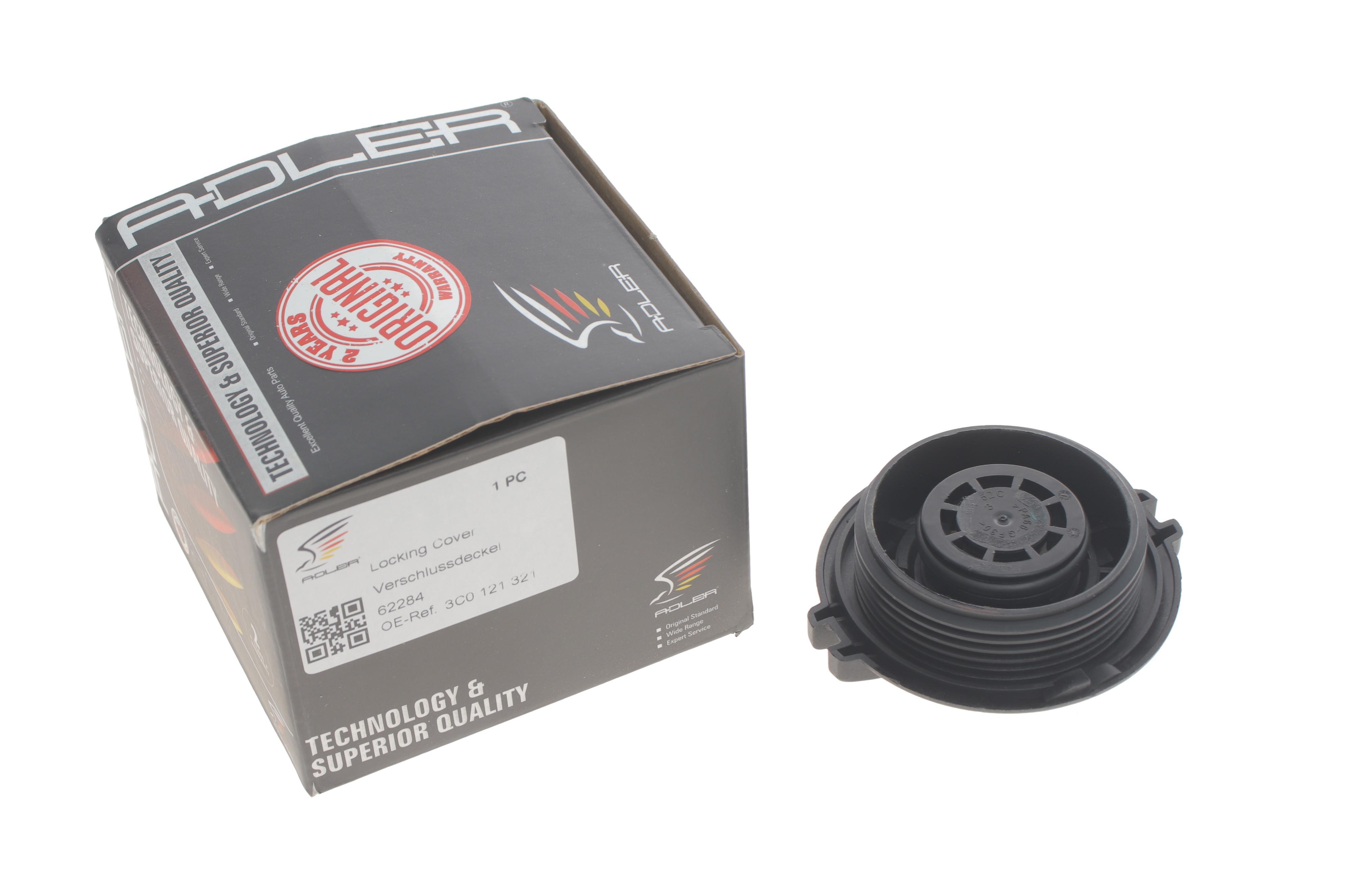 Кришка бачка розширювального VW Caddy 04- /Crafter 06-/LT 96-06/T5 03-