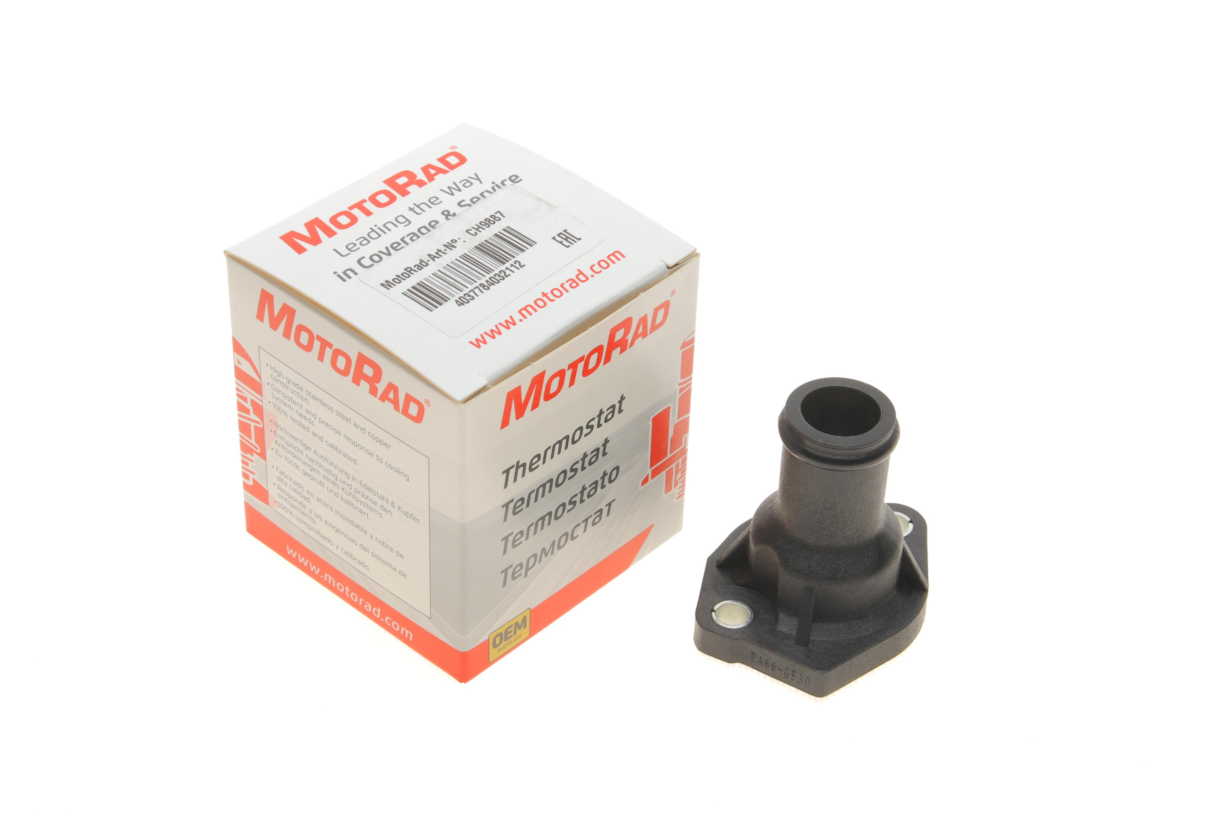 Фланець системи охолодження VW Caddy I-III 1.6D/1.8/1.9D 95-04