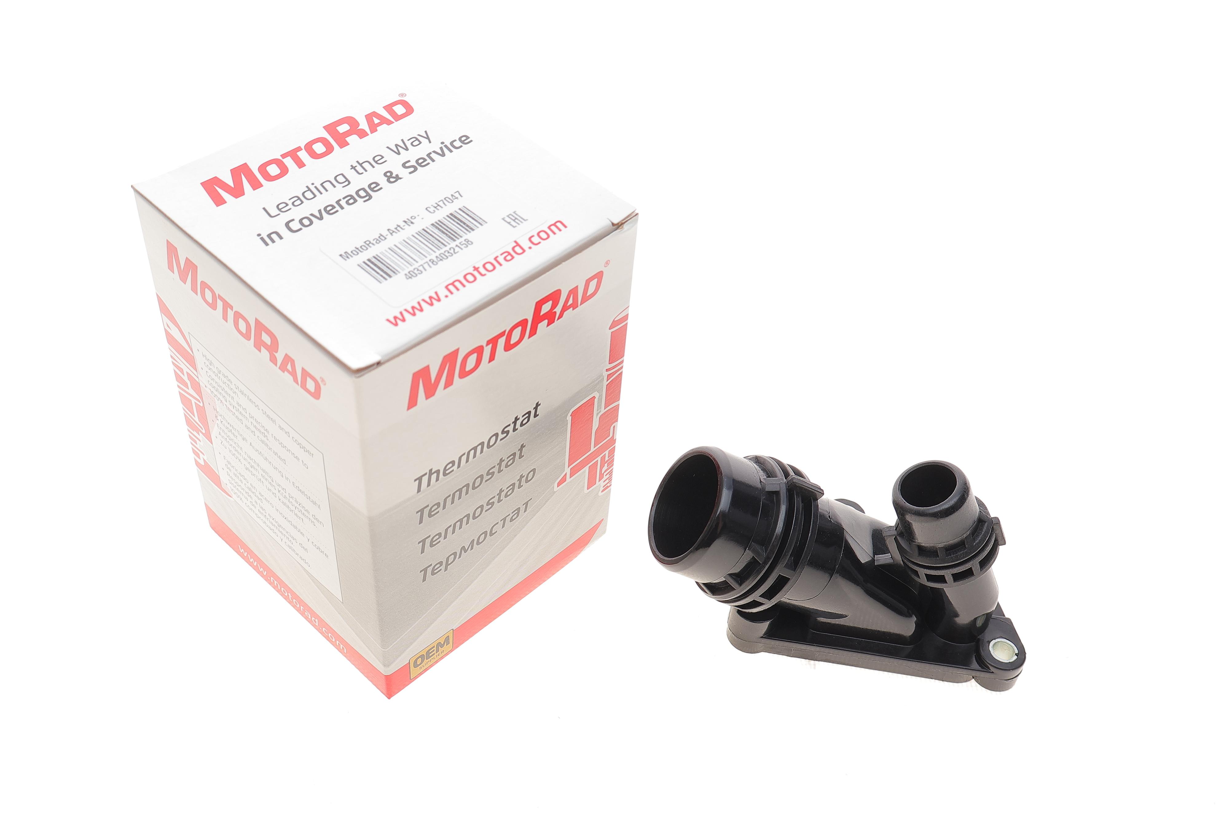 Фланець системи охолодження BMW 3 (E90-E93)/5 (E60/E61)/X5 (E70) 2.0D-3.0D N47/N57 04-17