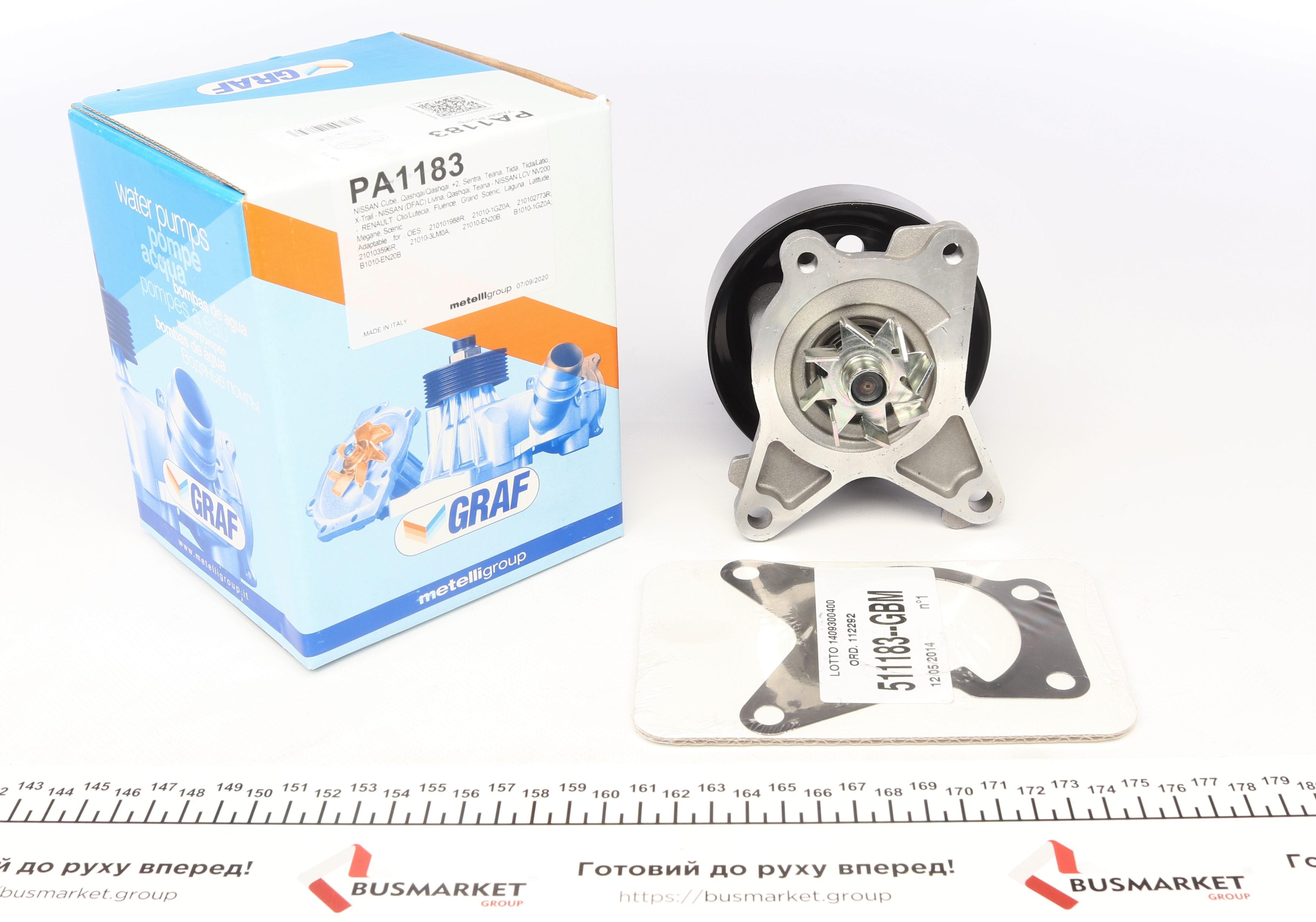 Помпа води Renault Laguna III/Megane III/Scenic III/Nissan X-Trail/Qashqai 2.0 16V 07- (R/B)(8 лоп)