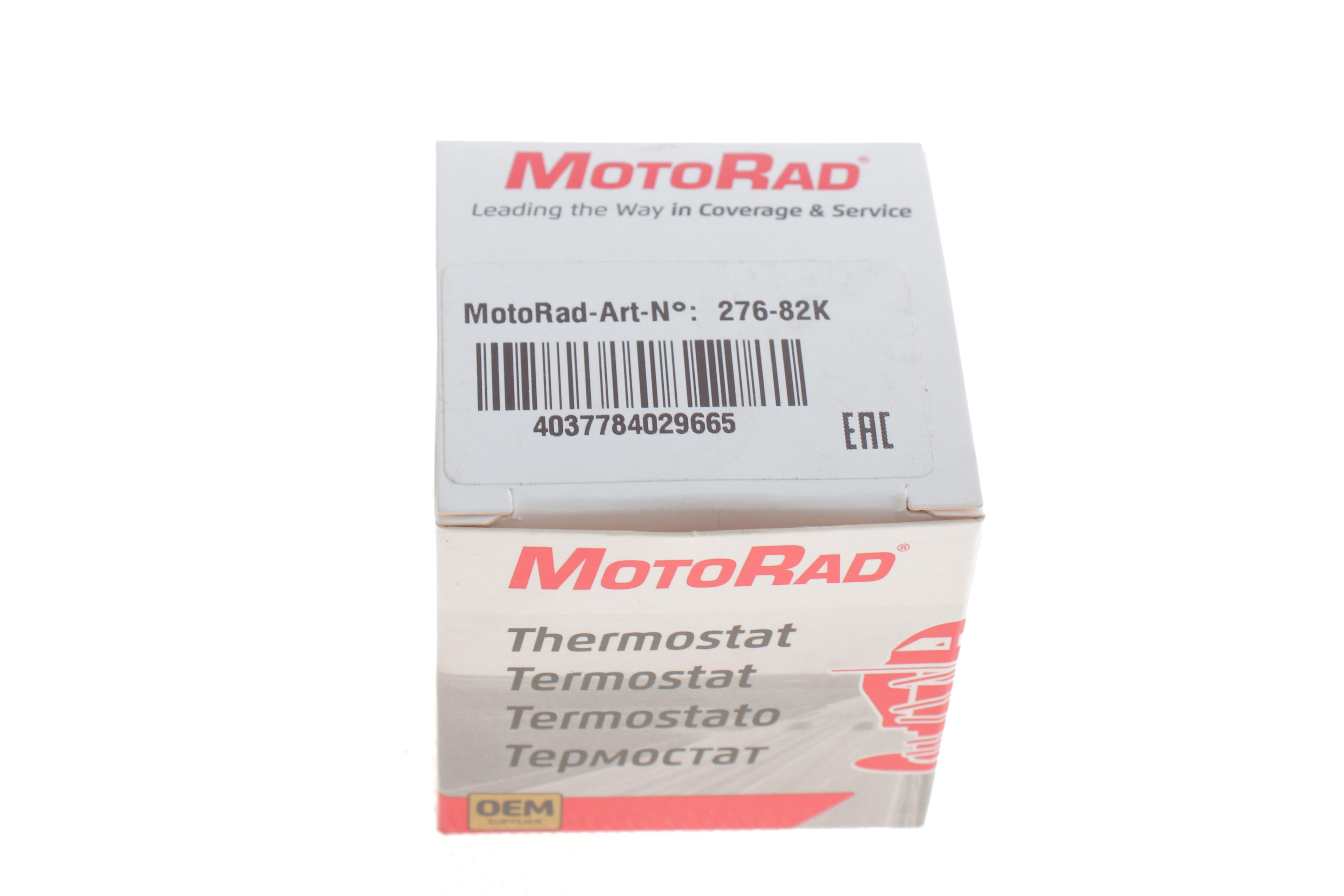 Термостат Citroen Jumper 2.0 94-/Berlingo1.8 97- (82°C)