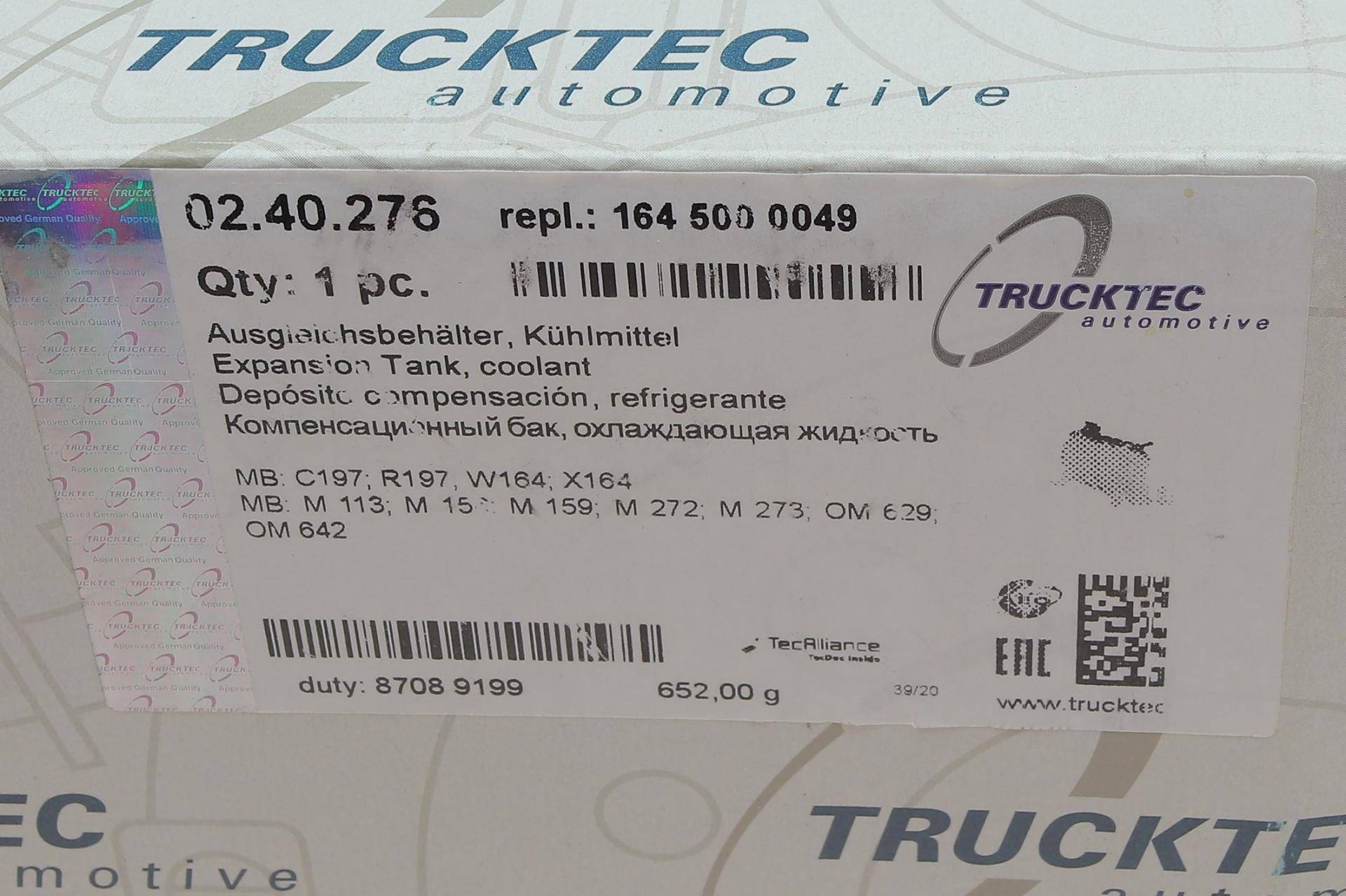 Бачок розширювальний MB GL-class (X164)/M-class (W164) 05-12