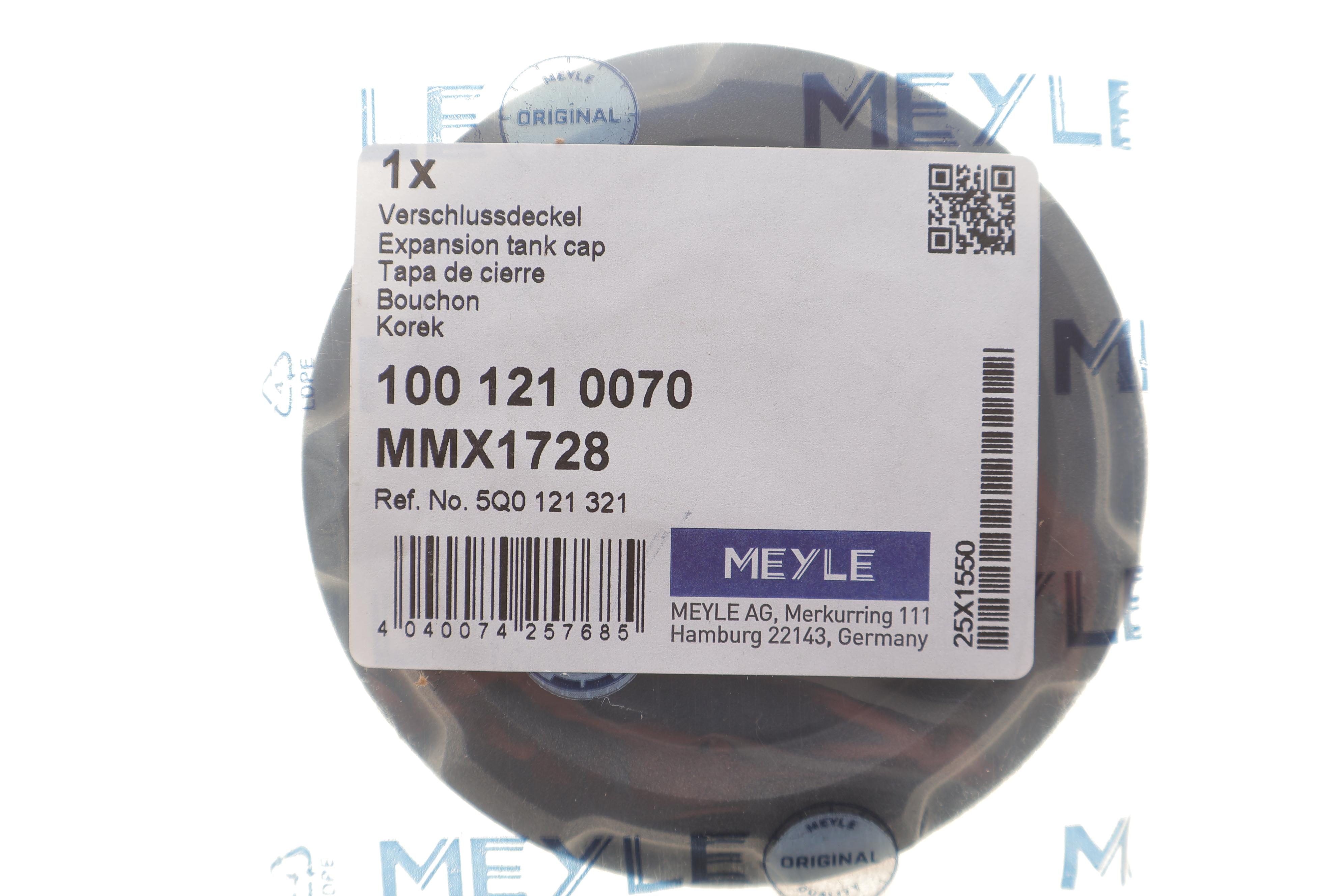 Кришка бачка розширювального Audi A3/Q7/Seat Leon/Skoda Fabia/Octavia/VW Caddy/Passat 05- (1, 6bar)