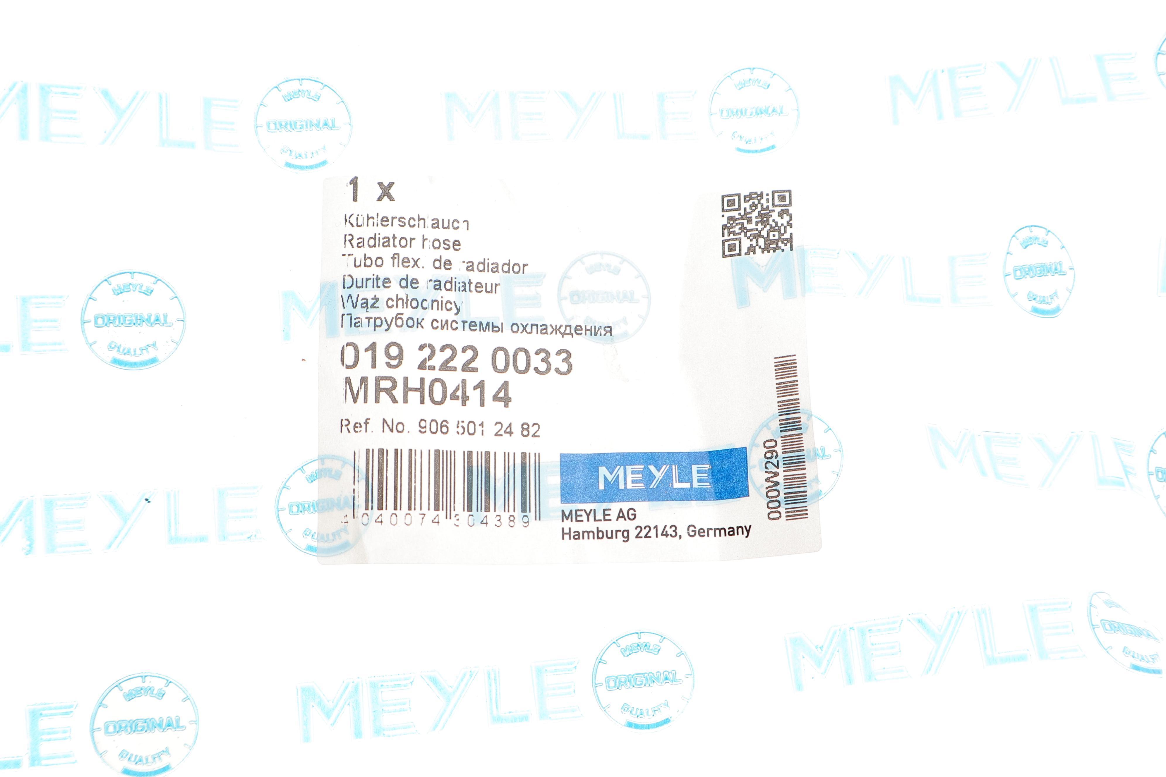 Патрубок радіатора (нижній) MB Sprinter 2.2/3.0CDI 06- (R)