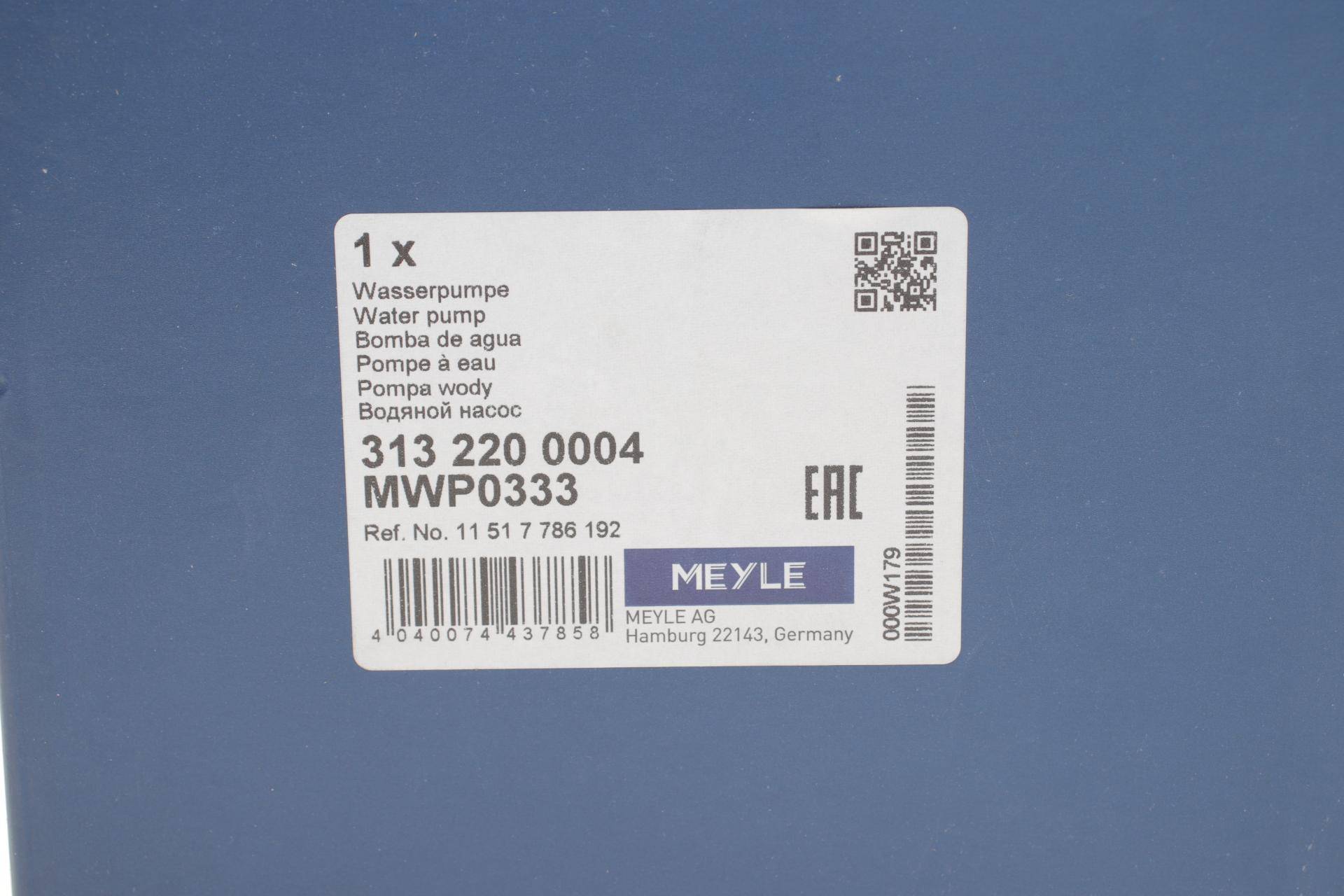 Помпа води BMW 3/5/7/X5 330d/xd/525d/530d/730d/3.0d 98-05/Opel Omega B 2.5DTI 01-03/Range Rover 02-