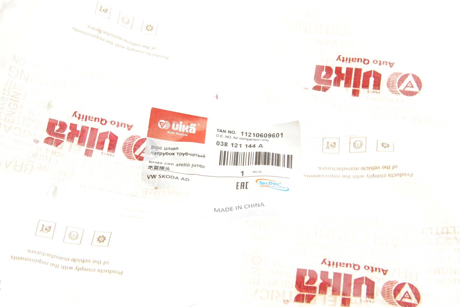 Фланець системи охолодження VW Passat/Sharan/Audi A4/A6 1.9TDI 95-10