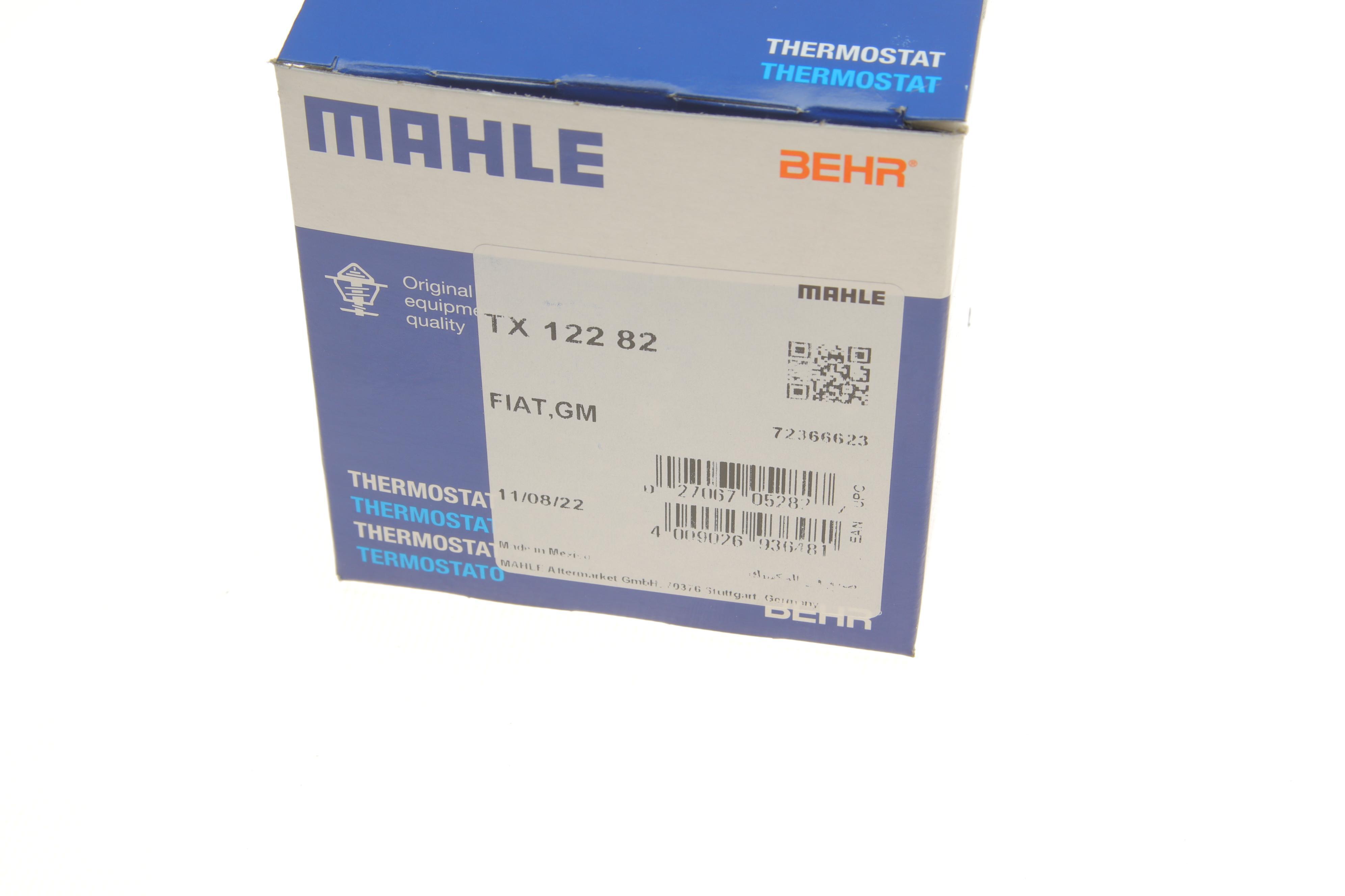 Термостат Opel Vectra C 2.2 16V 02-