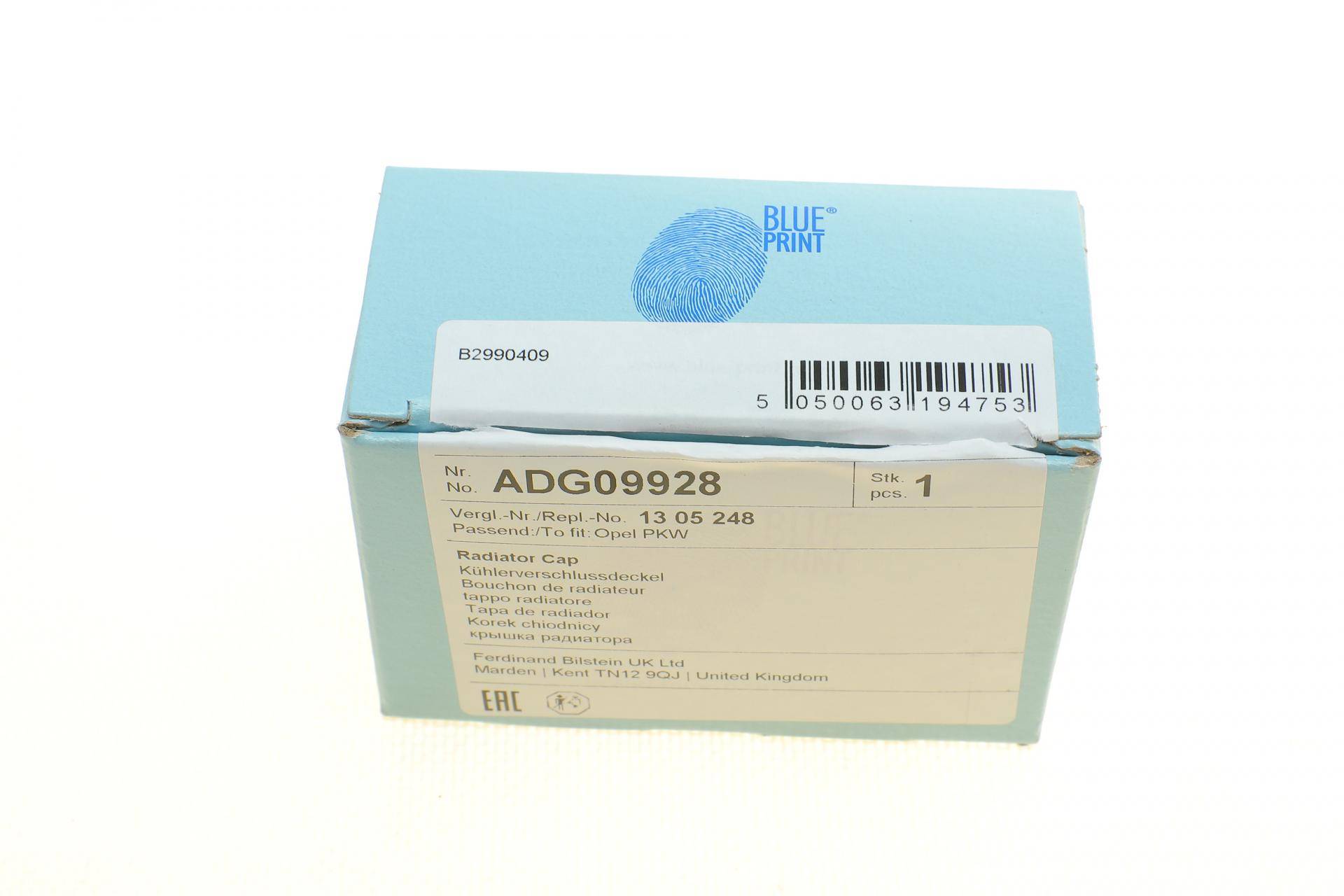 Кришка бачка розширювального Chevrolet Aveo 11-/Opel Astra H/J/Insignia A 08-