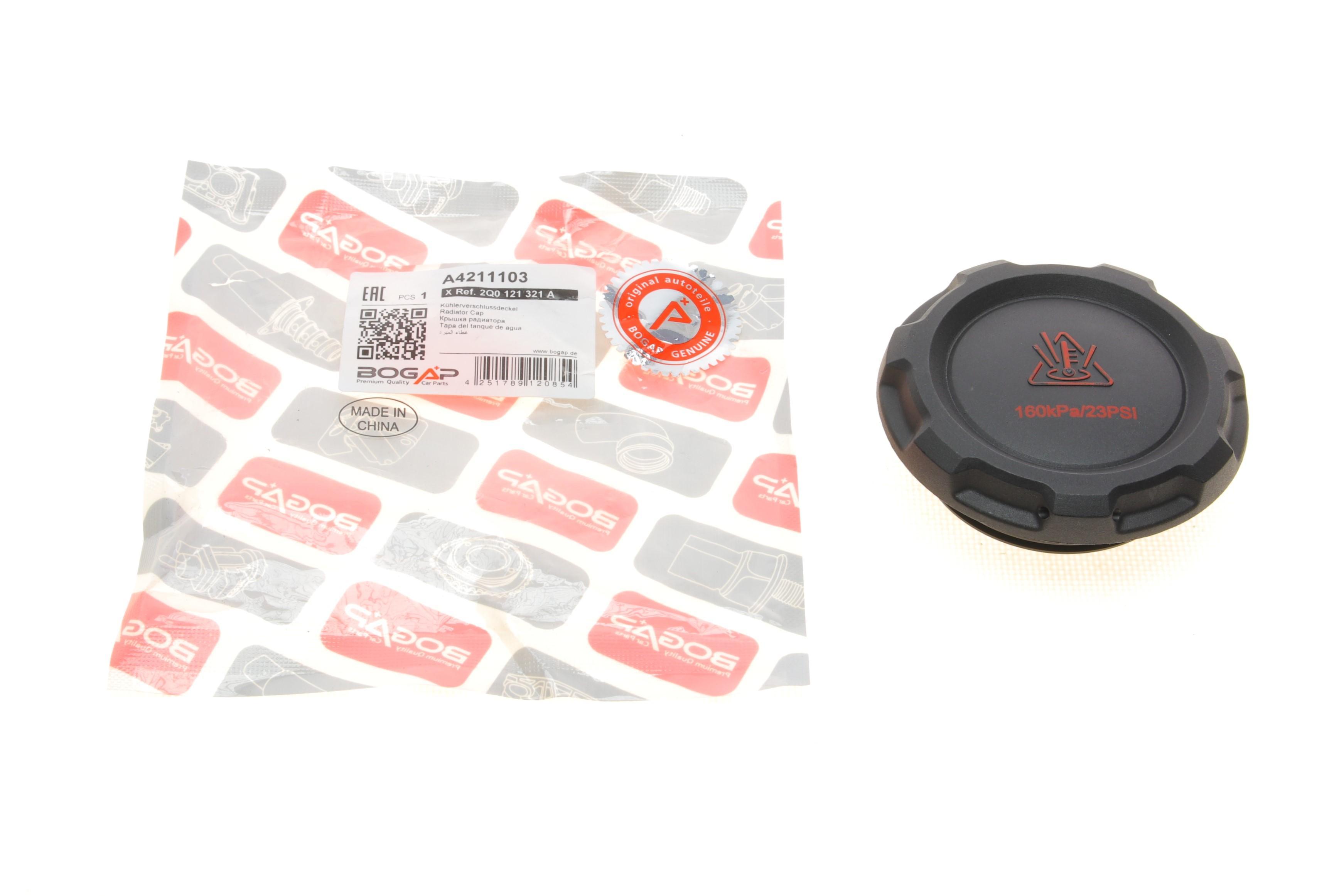 Кришка бачка розширювального Audi A3/Q7/Seat Leon/Skoda Fabia/Octavia/VW Caddy/Passat 05- (1,6bar)