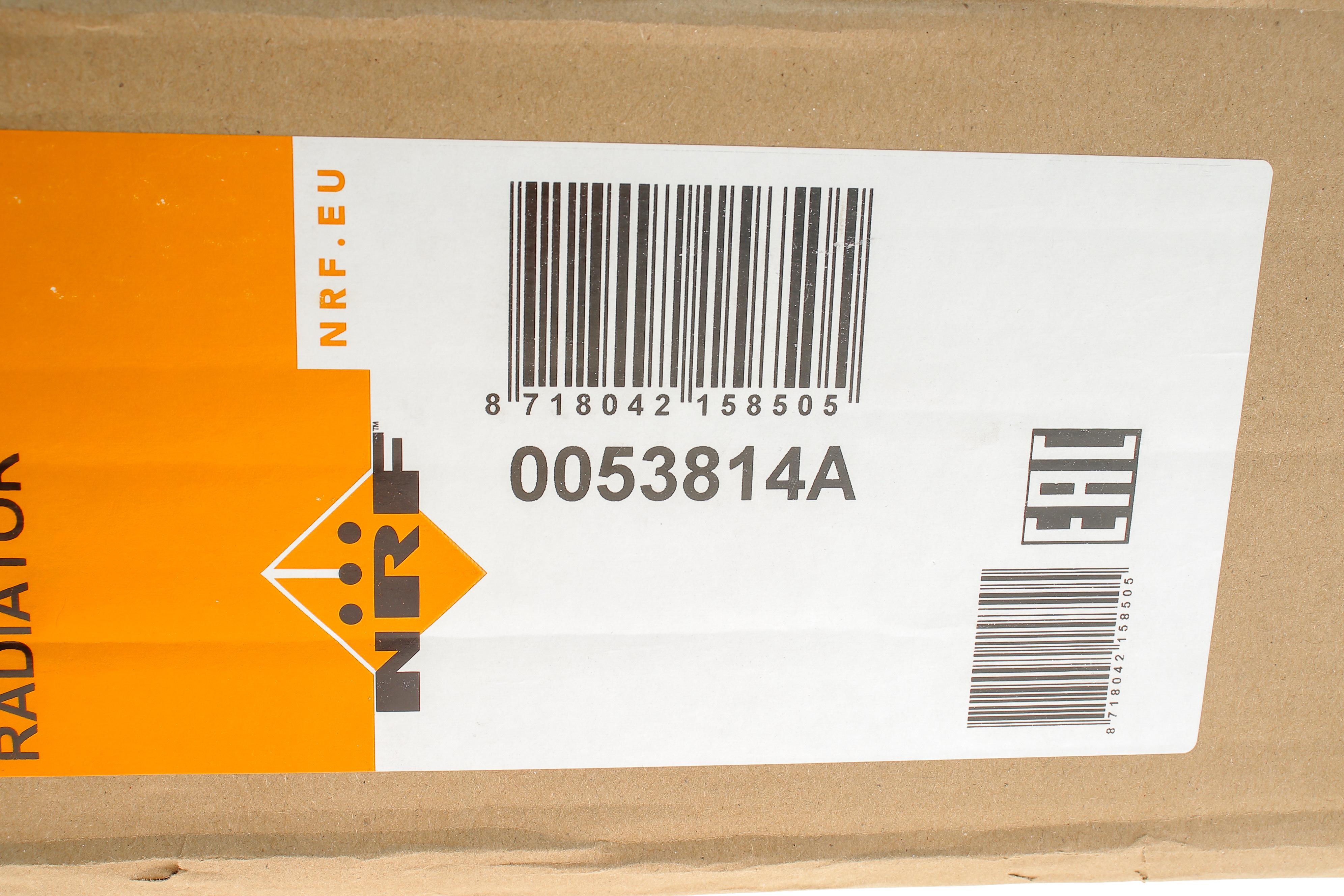 Радіатор охолодження VW Caddy 1.9/2.0TDI (+/-AC) (Економ-клас)