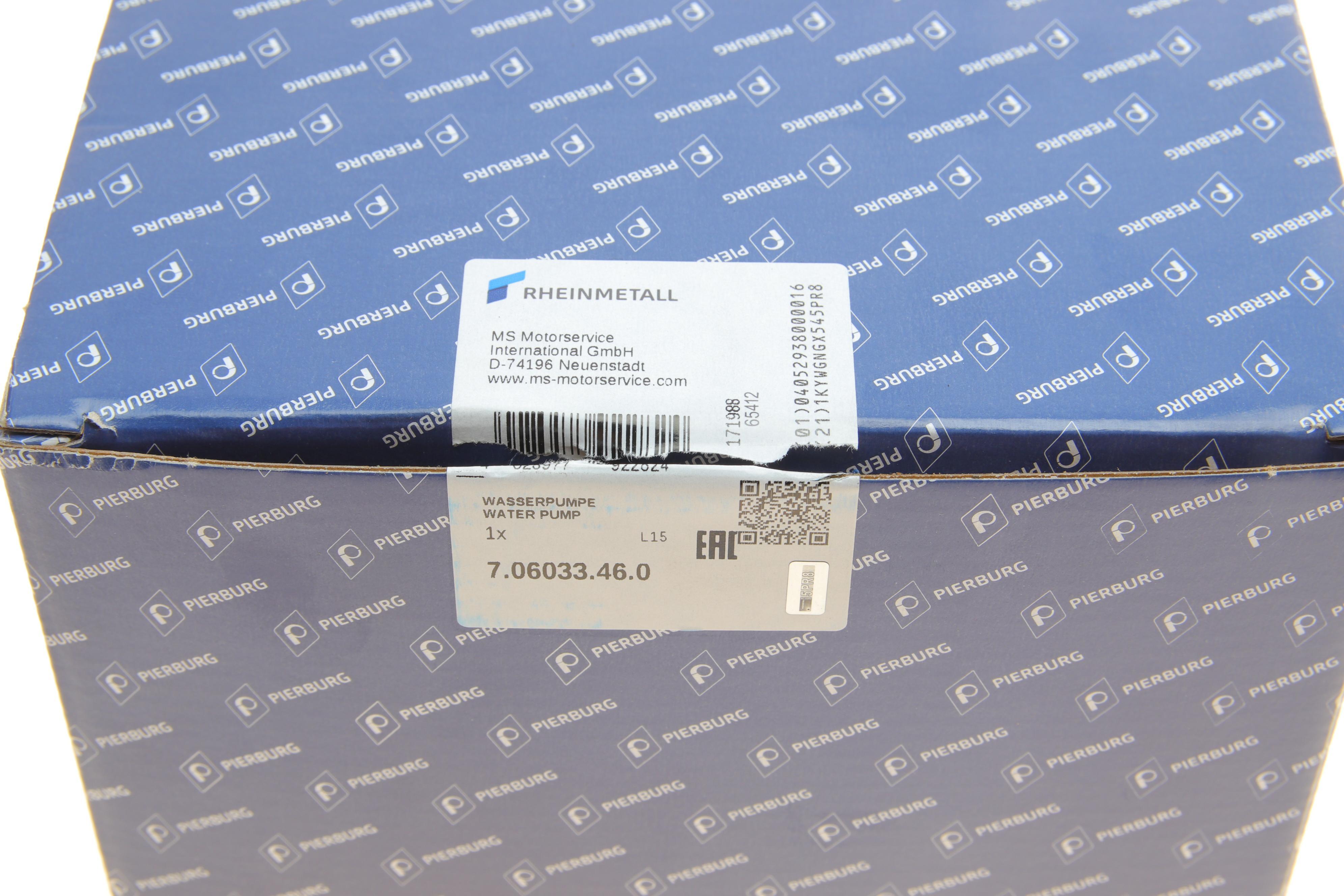 Насос системи охолодження (додатковий) BMW X5 (E70)/X6 (E71/E72) 09-14 N63/S63