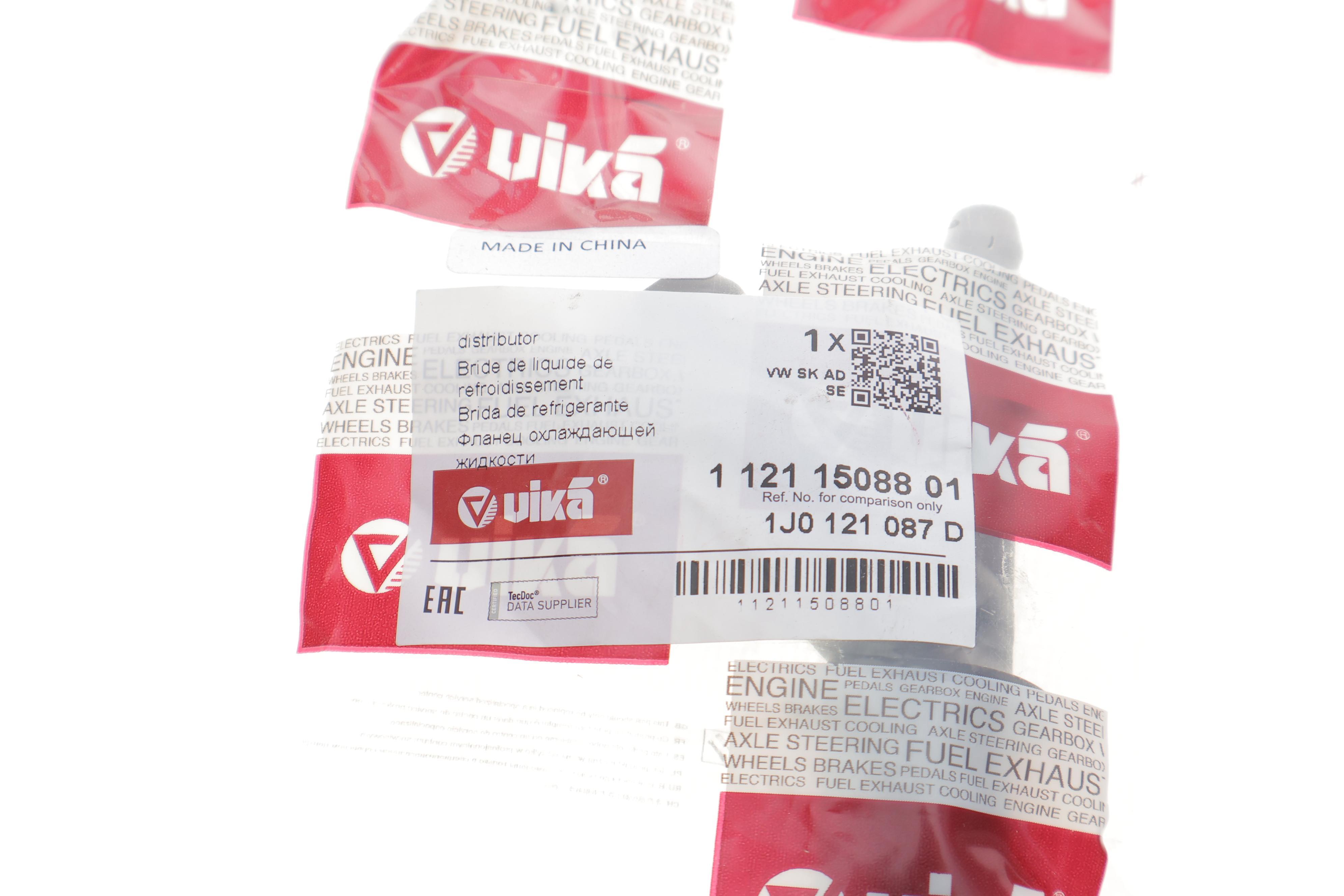 Фланець системи охолодження VW T5 1.9-2.5 TDI 03-09