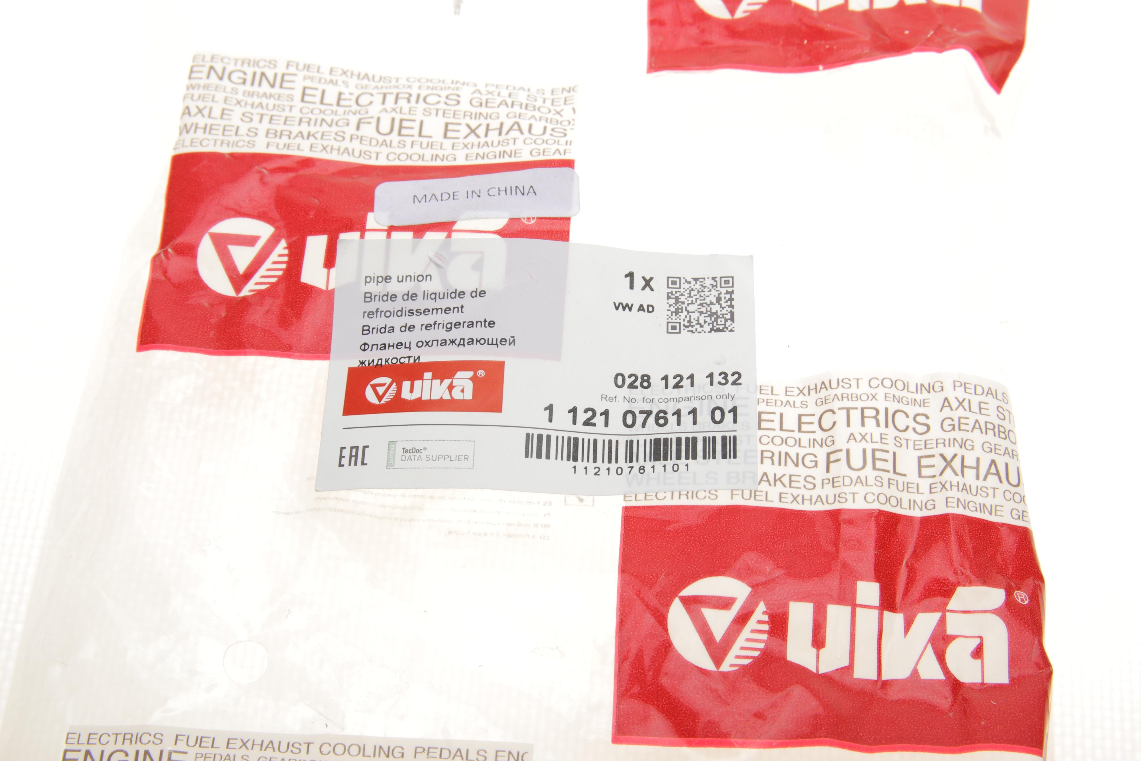 Фланець системи охолодження Audi A4/A6 1.9-2.5 TDI 94-05/ VW Passat 1.9-2.5TDI 96-00