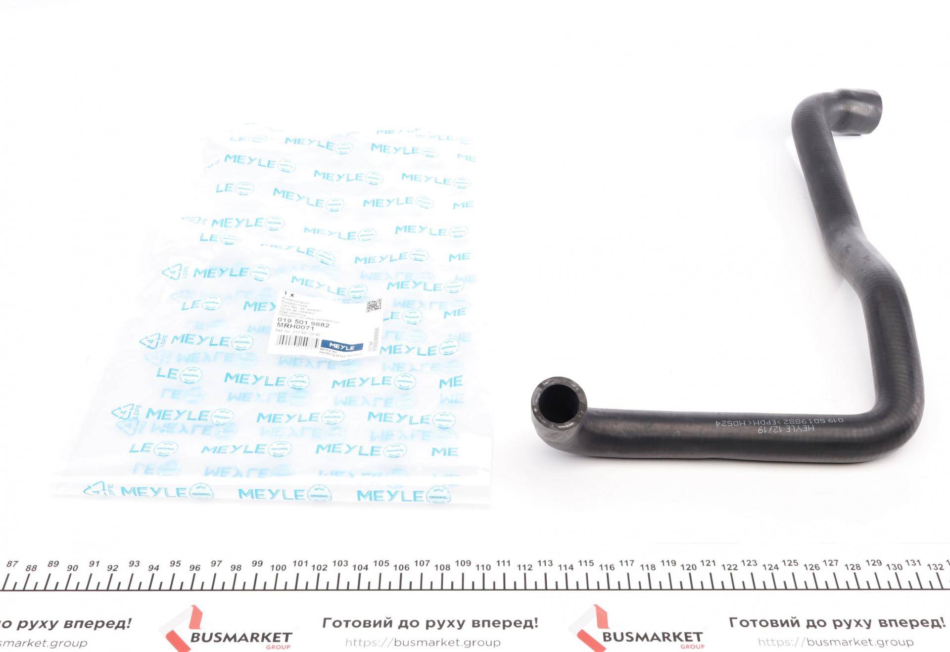 Патрубок радіатора (нижній) MB E-class (W210) 2.0-5.4 95-03