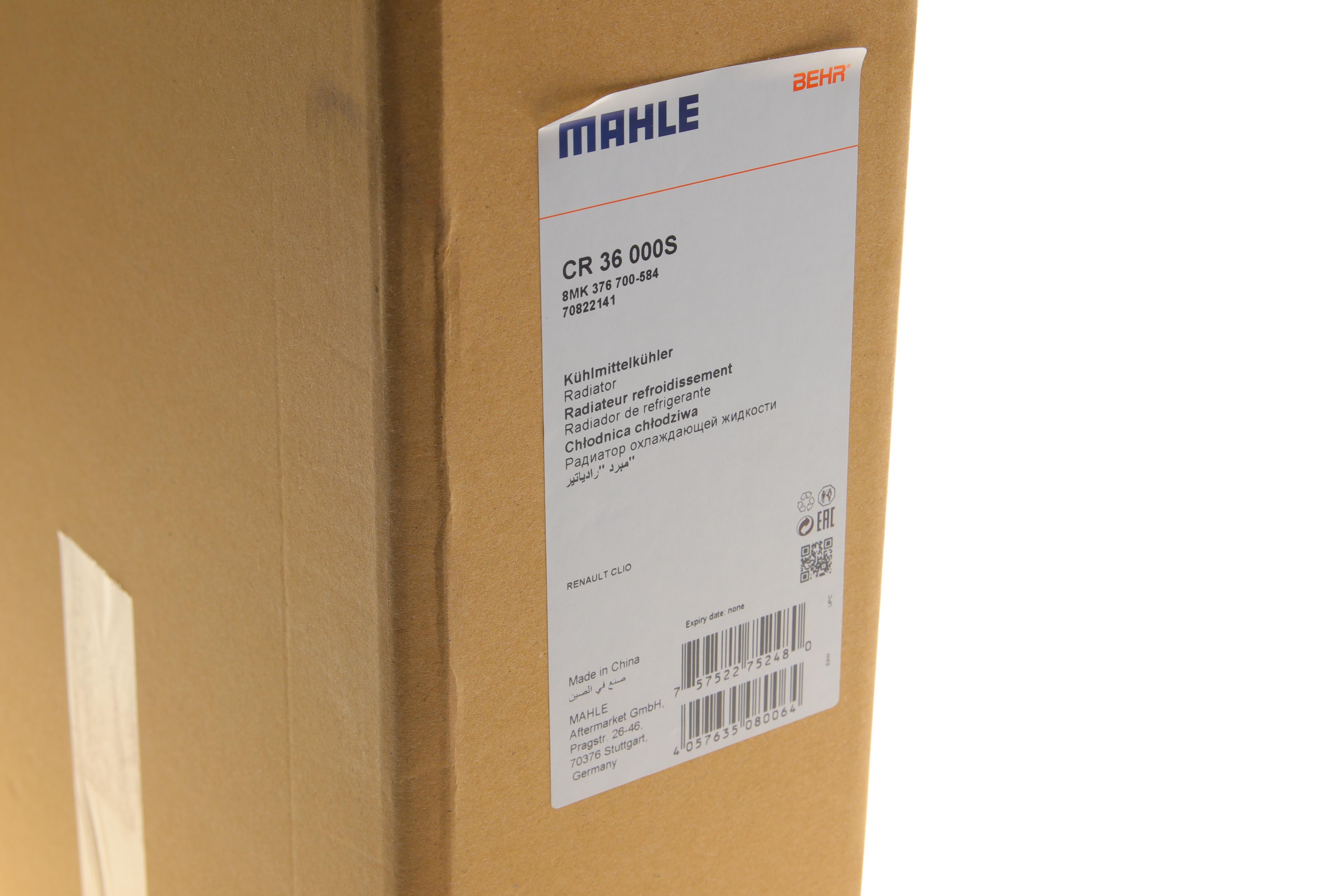 Радіатор охолодження Renault Kangoo 1.6 16V/1.9D/dTi/dCi 99-