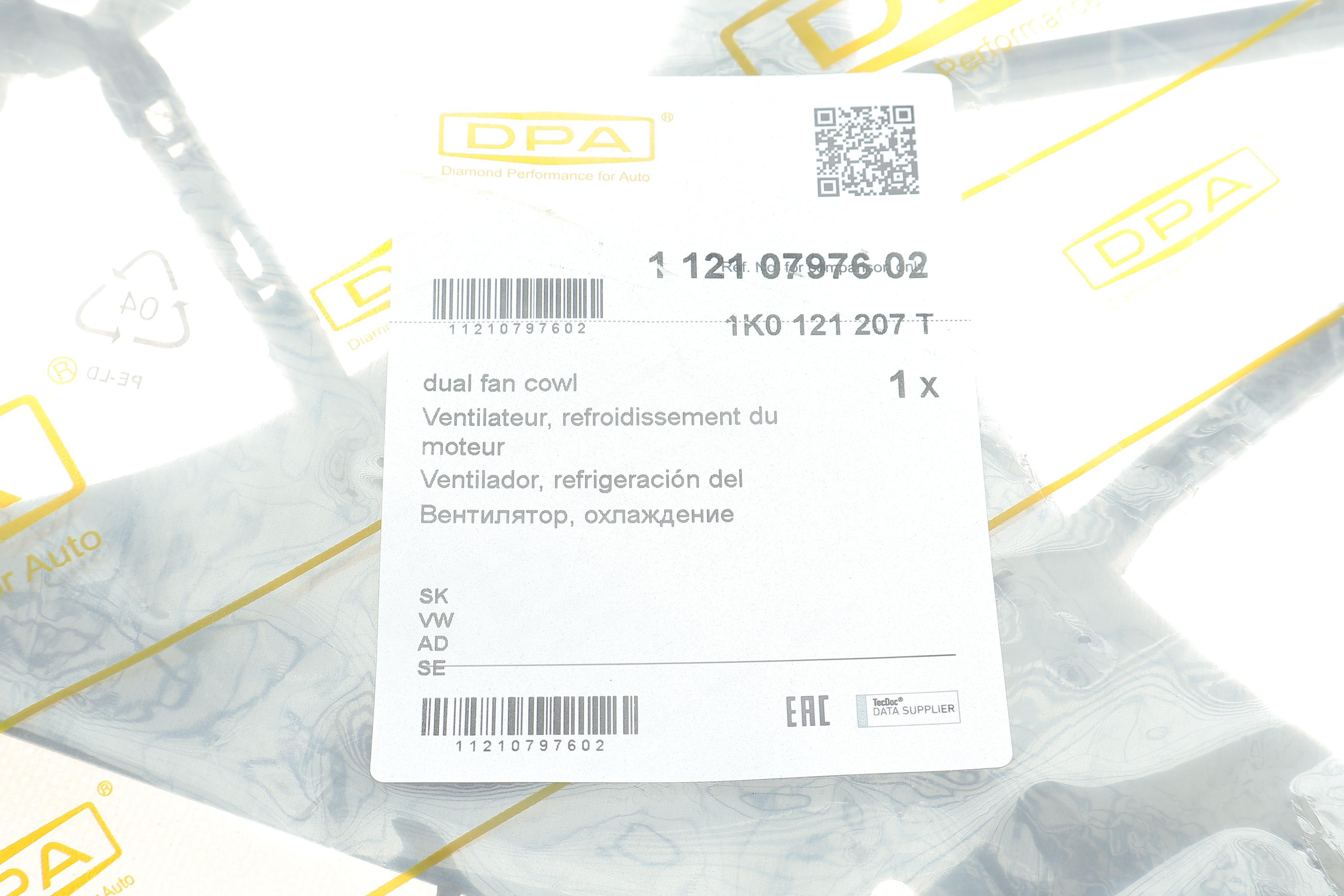 Дифузор радіатора VW Caddy III/IV 04-20