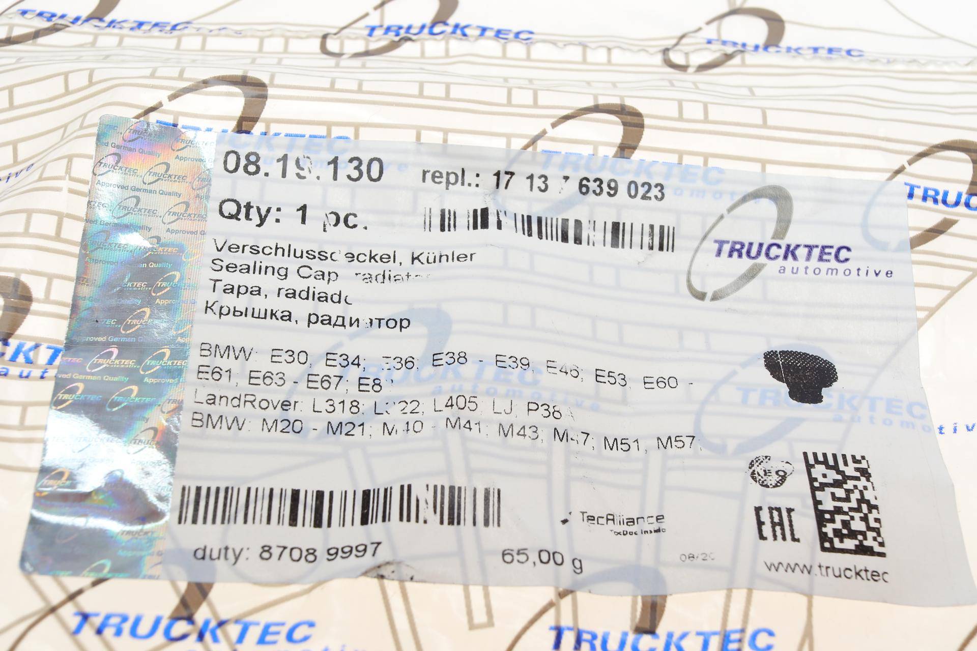 Кришка радіатора BMW X3 (E83)/X5 (E53/E70) 00-13