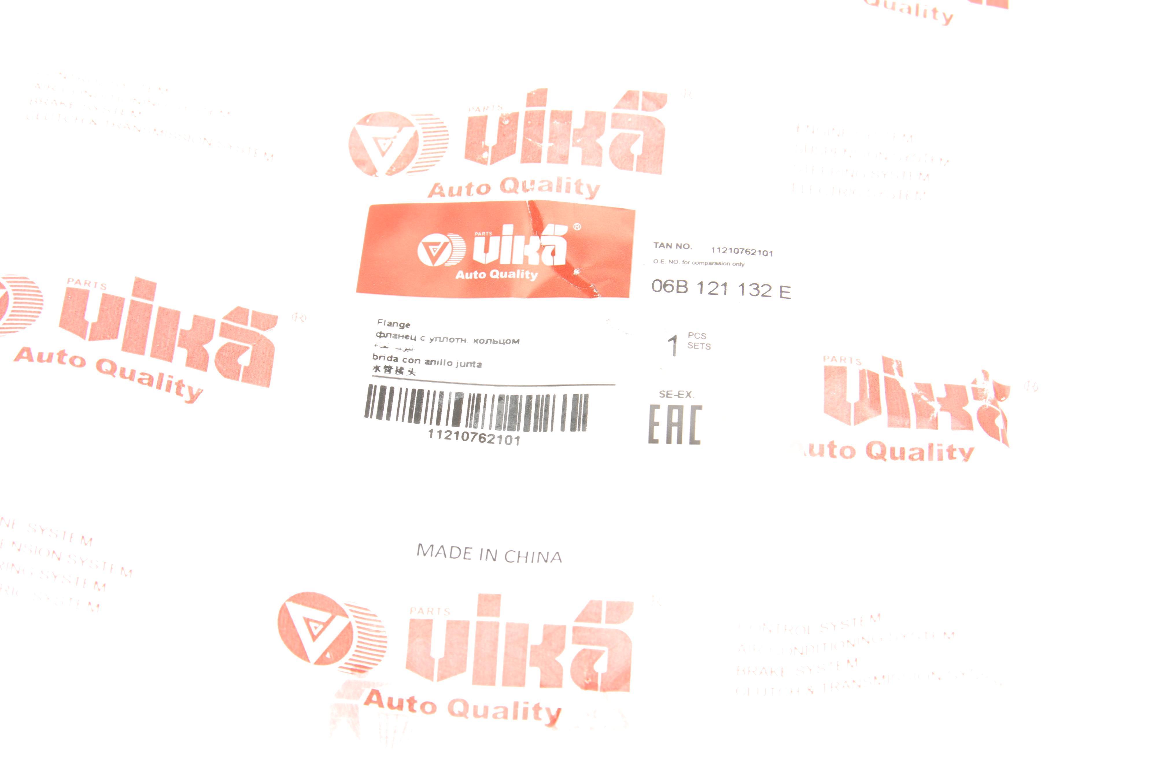 Фланець системи охолодження Audi A4 1.8 00-04