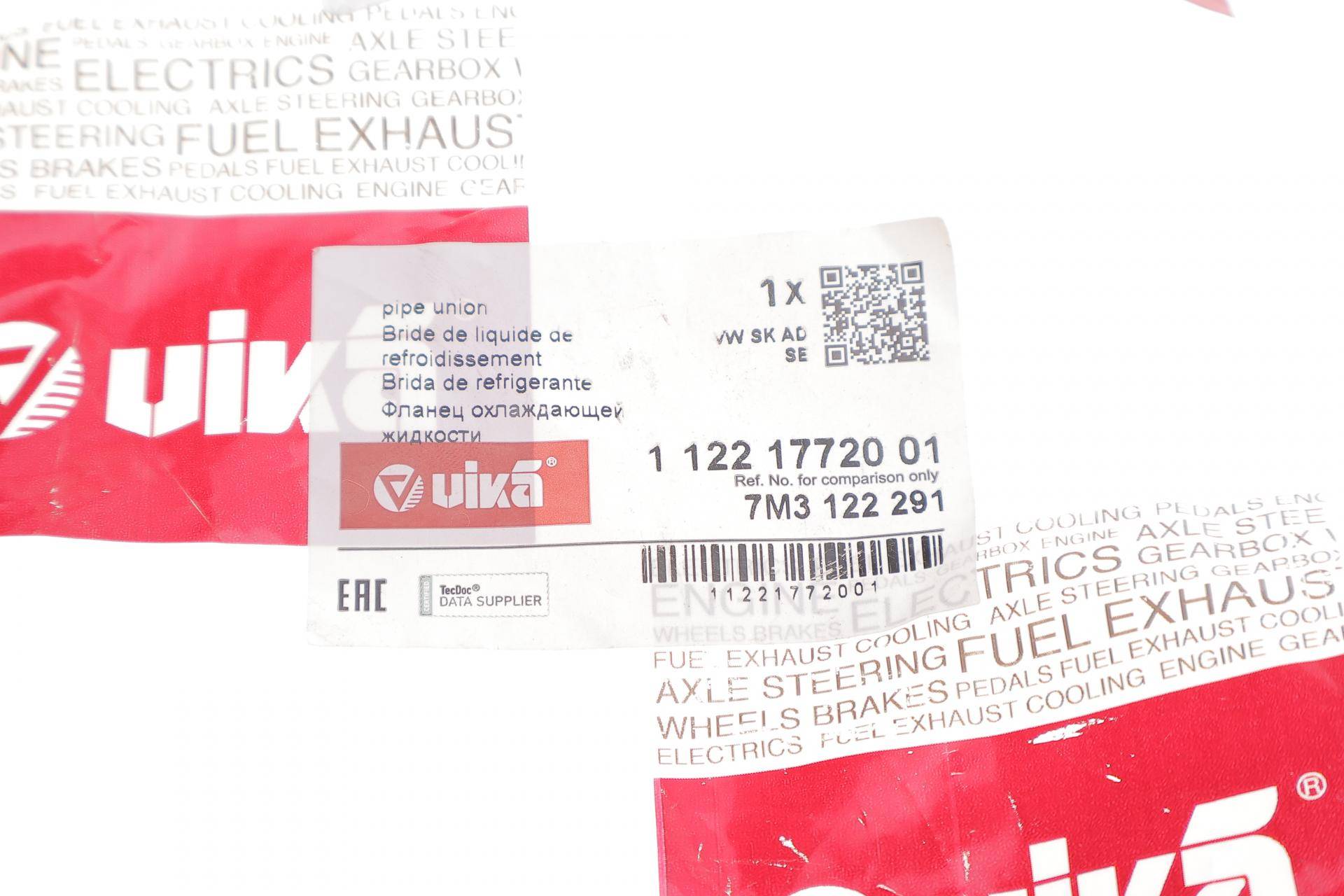 Фланець системи охолодження VW Caddy III 1.6/T5 2.5 TDI 03-15