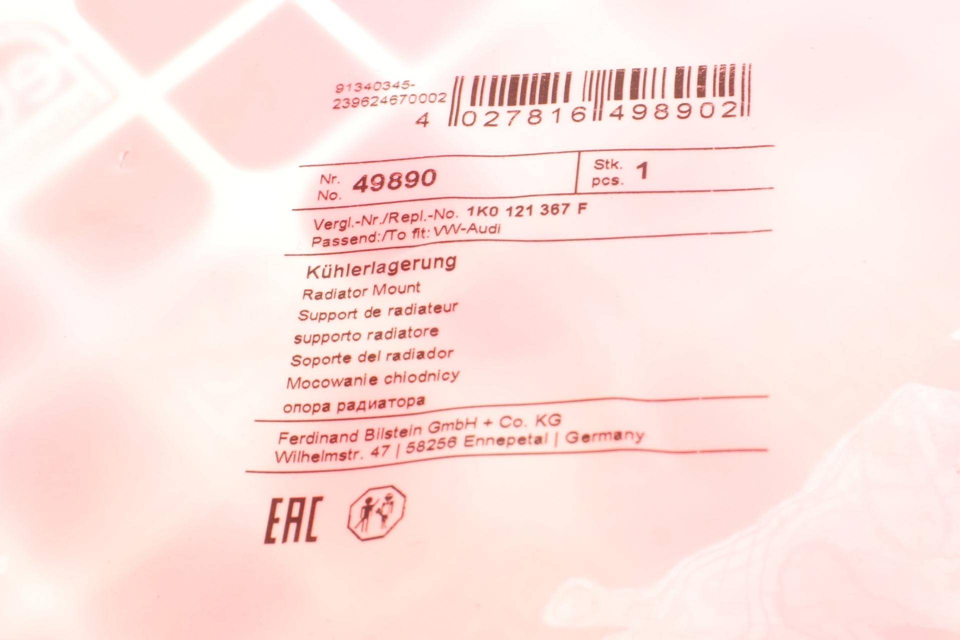 Подушка радіатора VW Caddy II/IV 04-