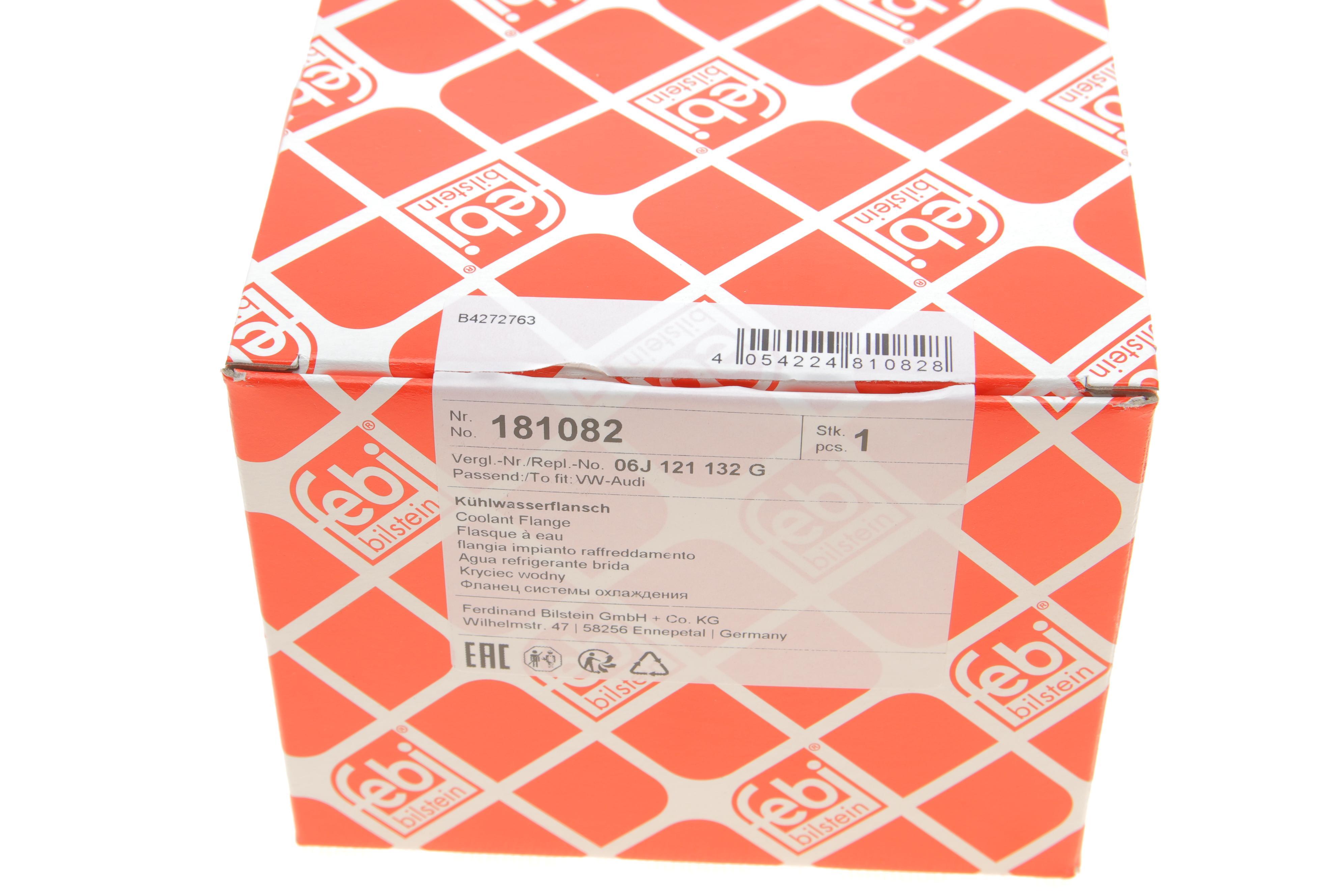 Фланець системи охолодження VW Golf V/VI/Passat/Tiguan 1.8TSI/2.0TSI 07-