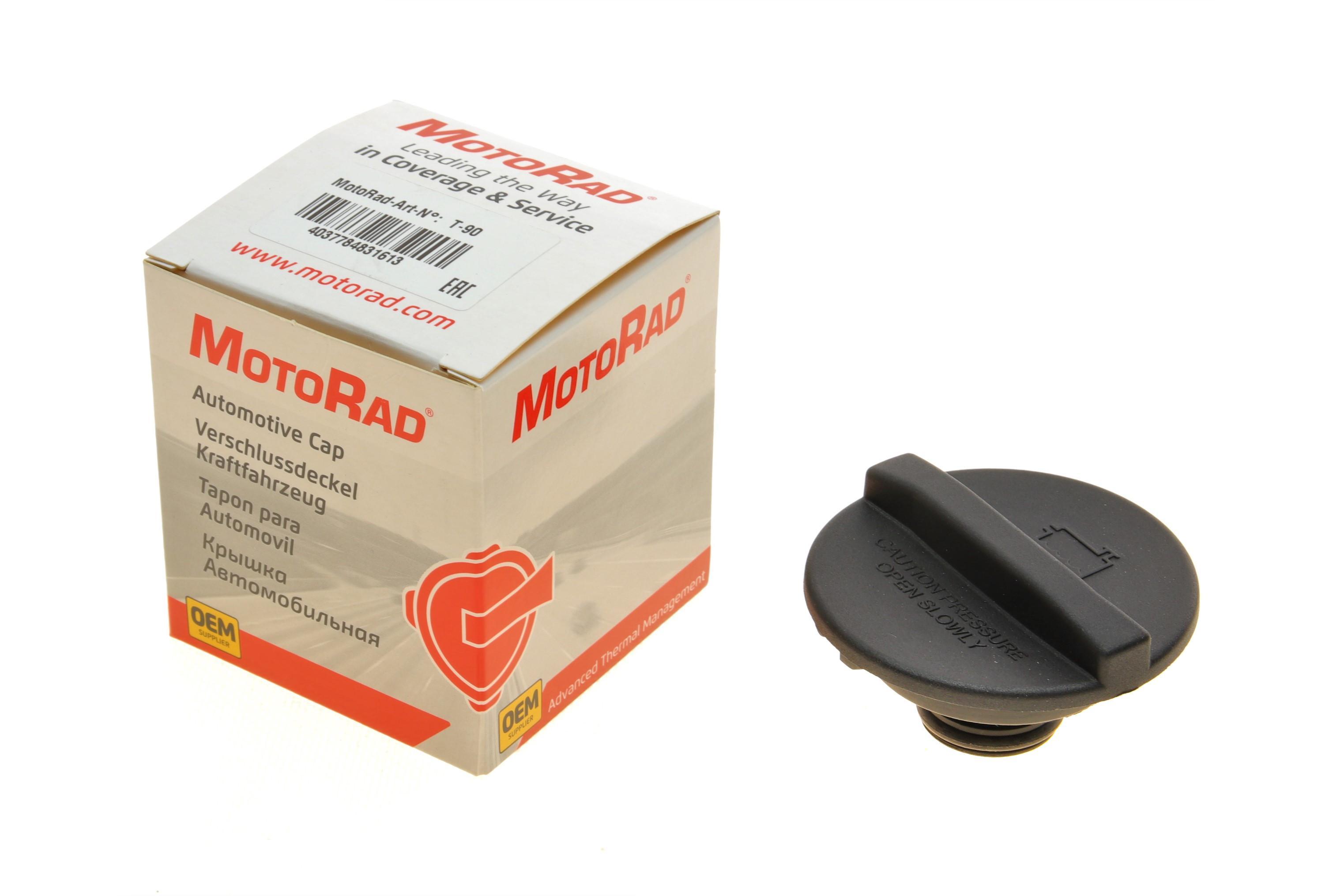 Кришка бачка розширювального MB OM646/651 2.2CDI