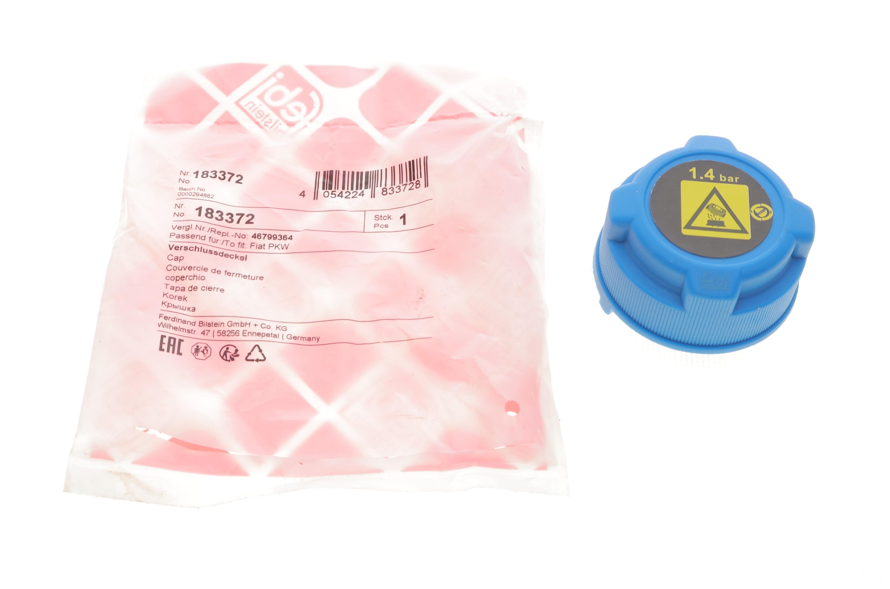 Кришка бачка розширювального Citroen Jumper/Fiat Ducato/Doblo 1.3D-3.0HDi 06-