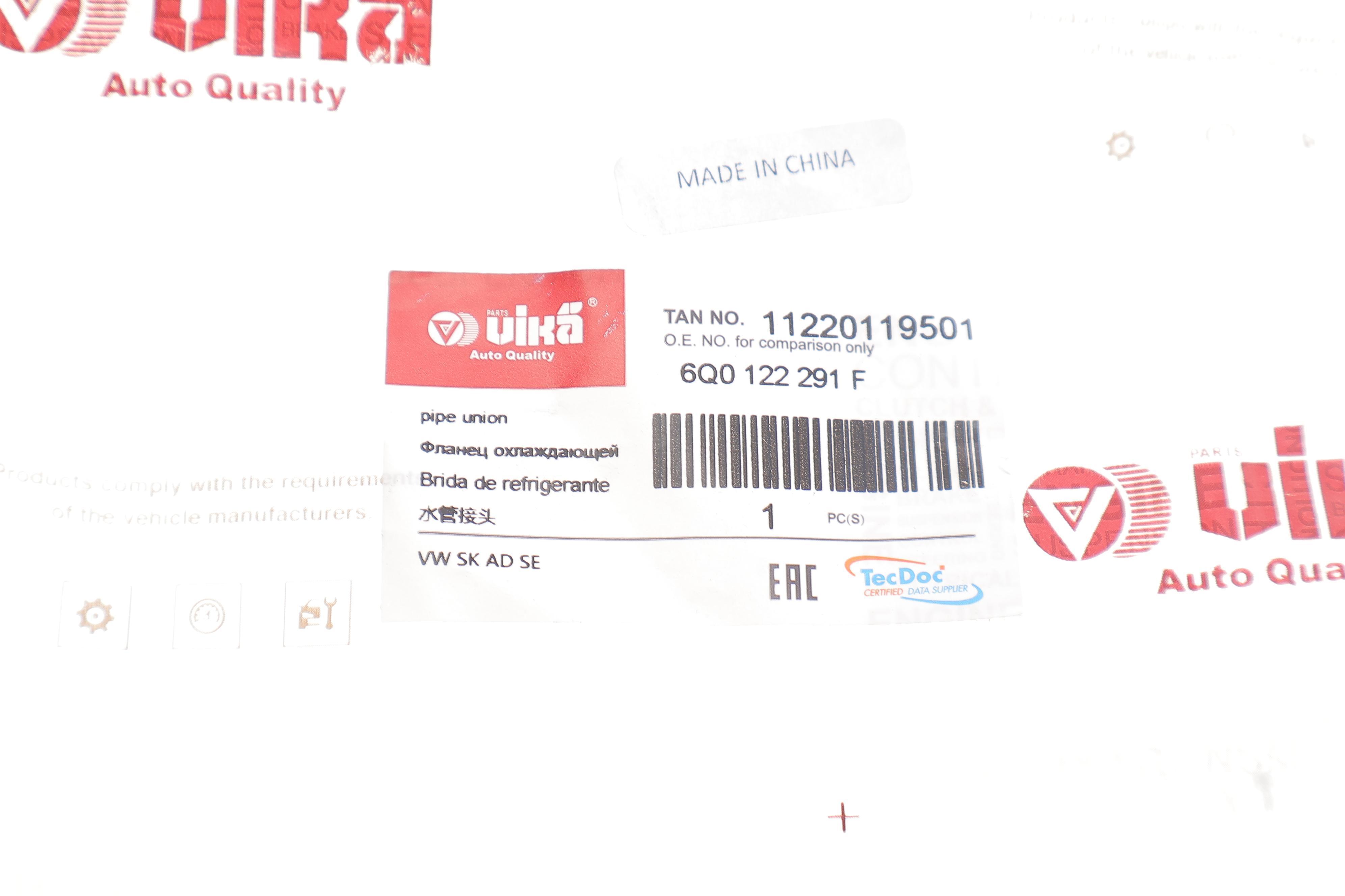 Фланець системи охолодження VW Golf IV/Polo 96-09