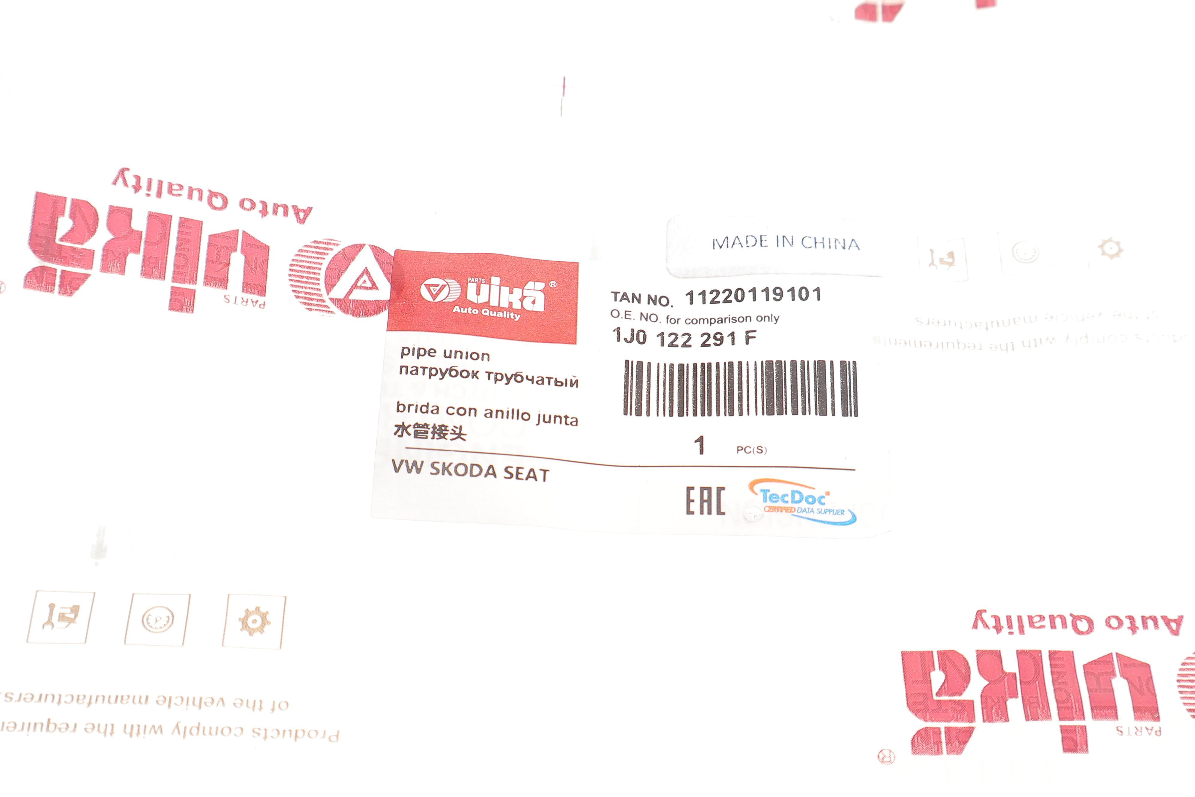 Фланець системи охолодження VW Polo 01-09