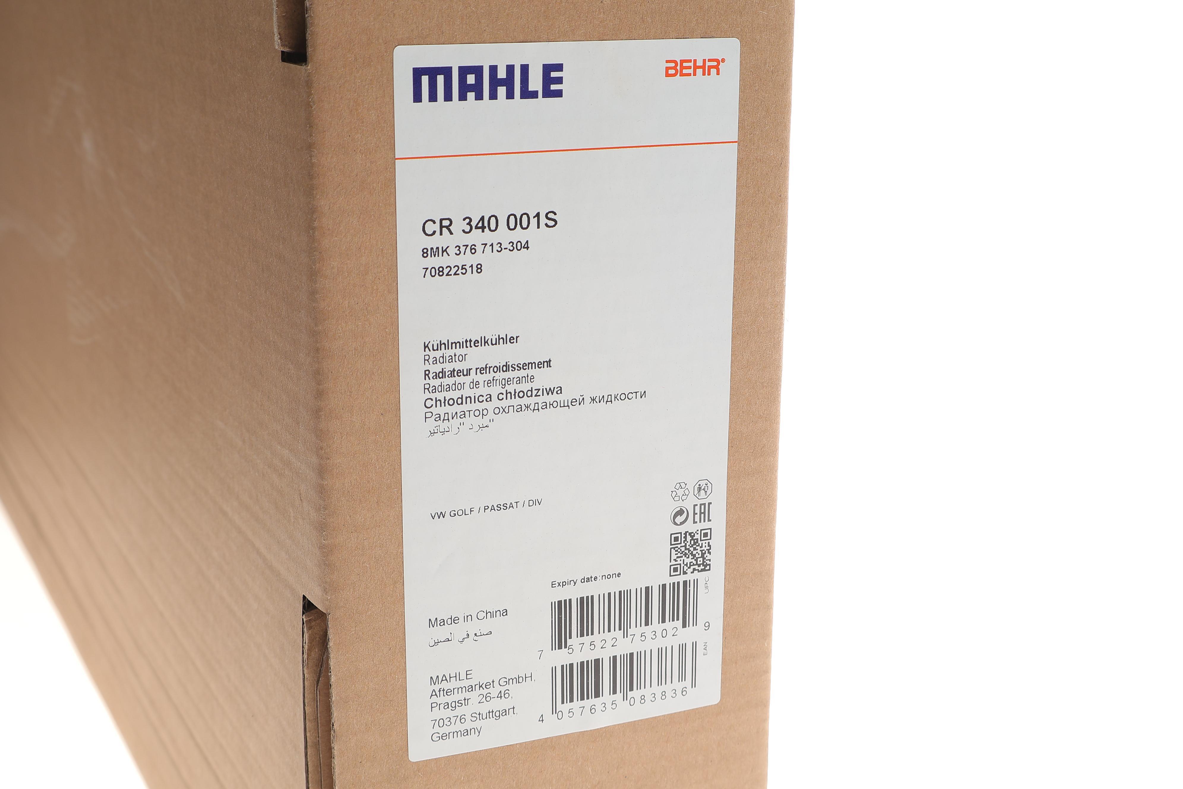 Радіатор охолодження VW Caddy 82-92/Golf 79-93 (322x525x34)