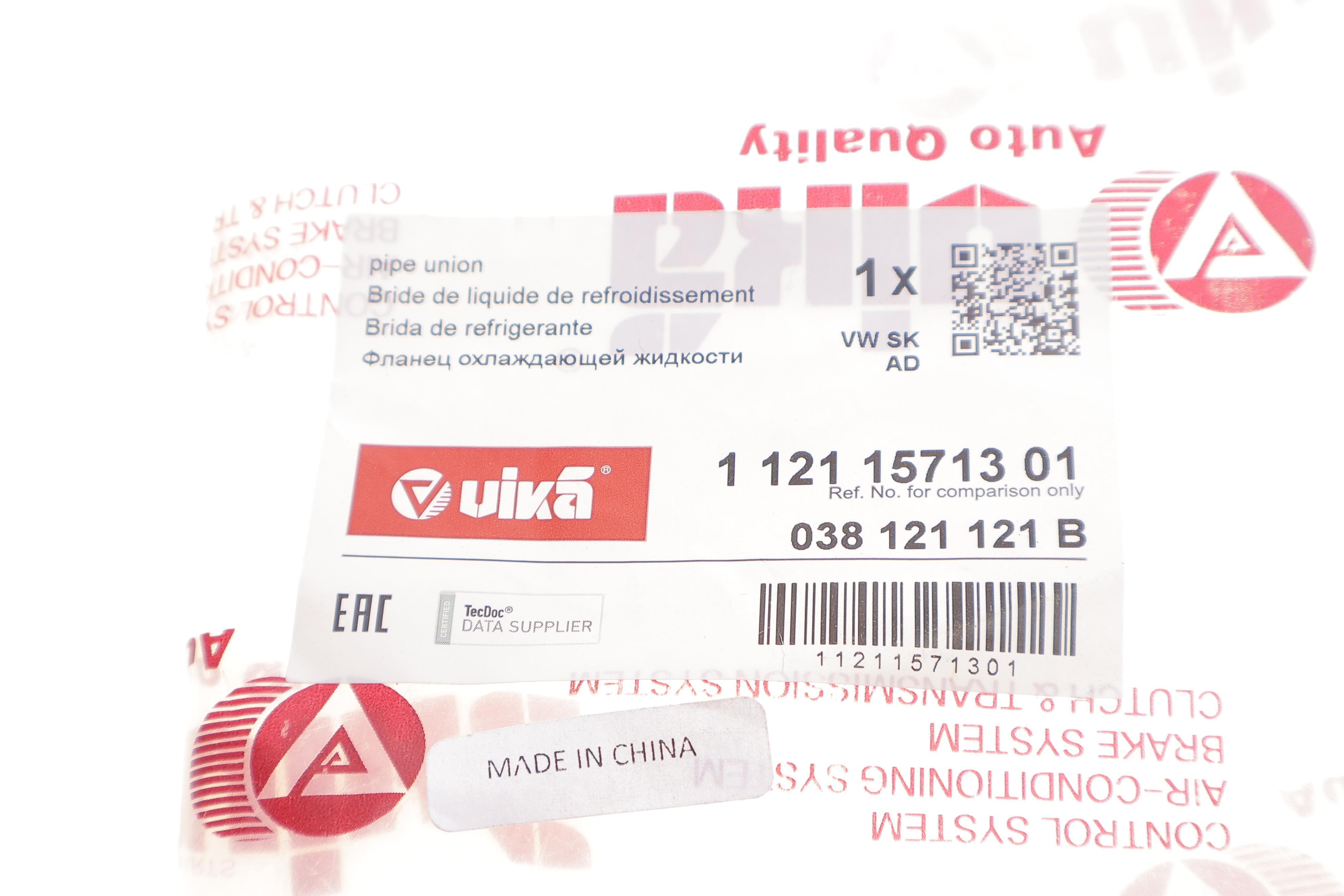 Фланець системи охолодження Audi A4/A6/Skoda Superb/VW Passat 1.9/2.0 TDI 98-08