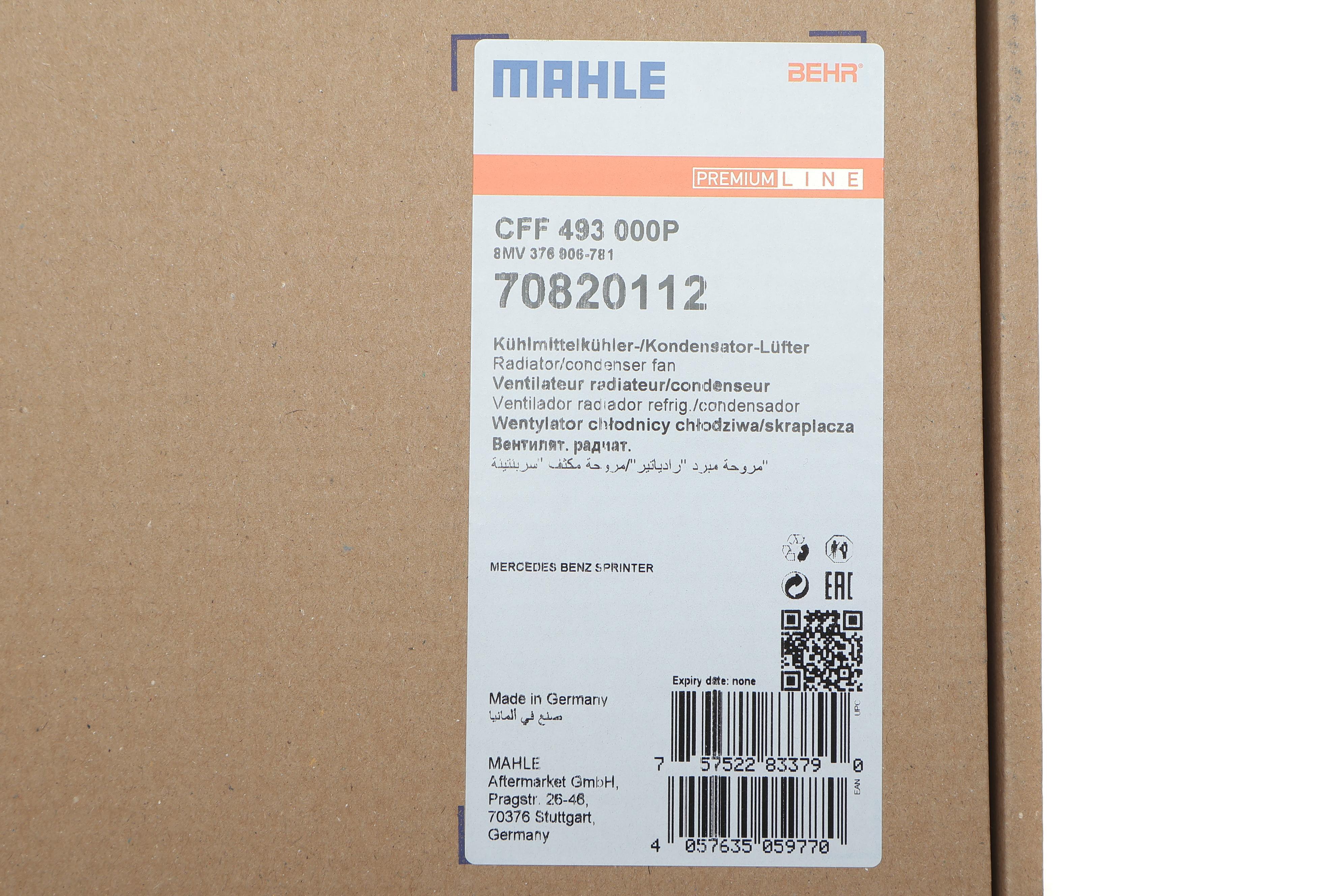 Вентилятор охолодження двигуна MB Sprinter (906) 2.2CDI OM651 09- (7 лопастей)