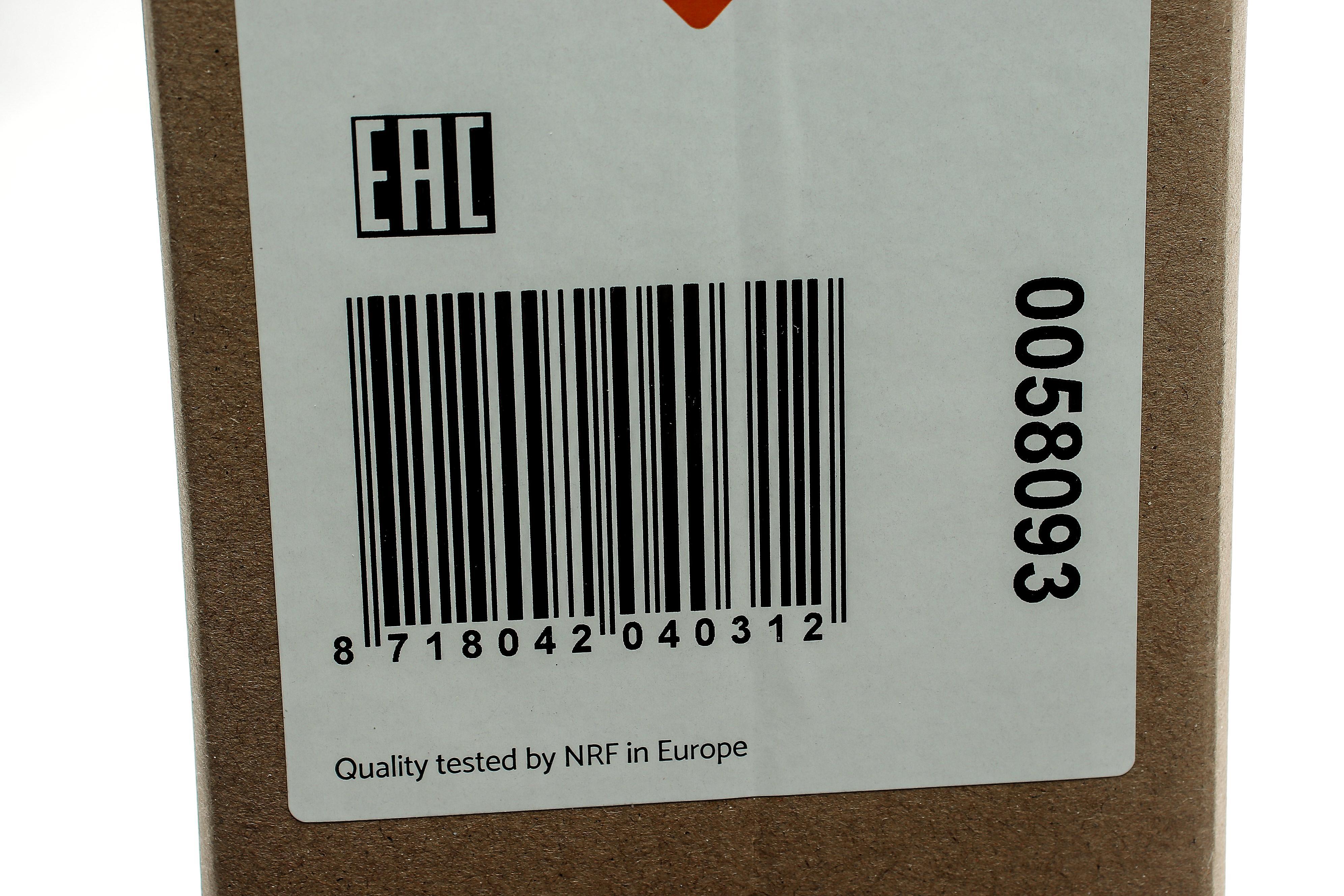 Радіатор охолодження VW Caddy II 1.9 TDI/SDI 95-04