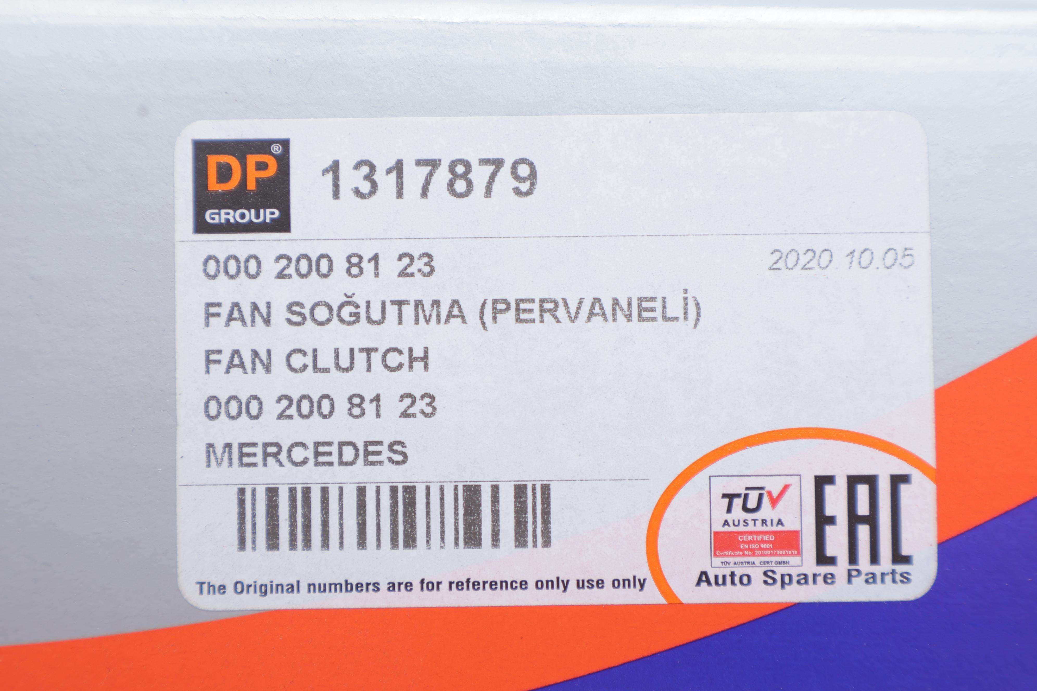 Муфта вентилятора MB Sprinter (906) 2.2CDI OM651 09- (6 лопастей)