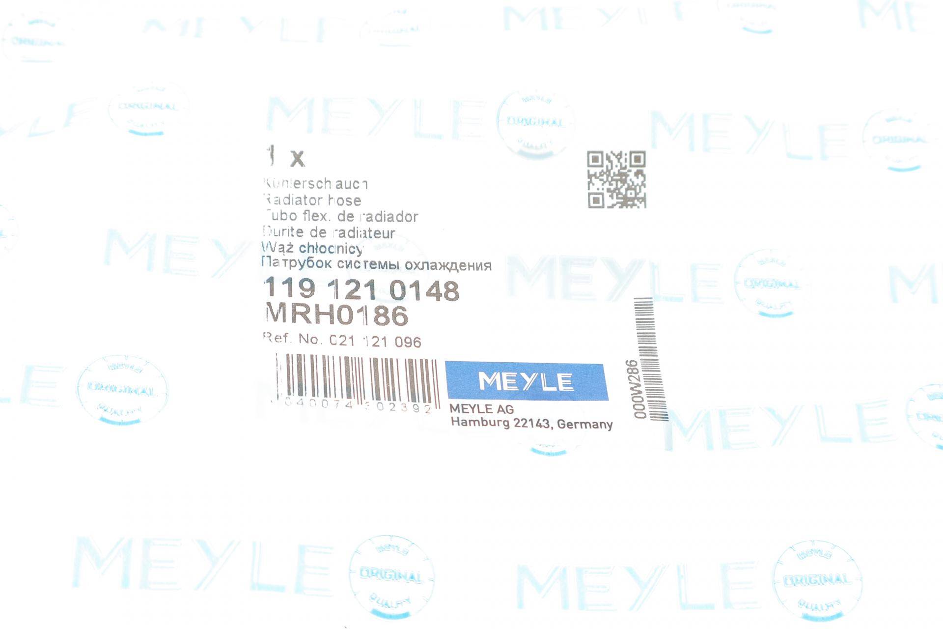 Патрубок радіатора (середній) VW T4 2.8 VR6 95-00 (від радіатора до блоку циліндрів)