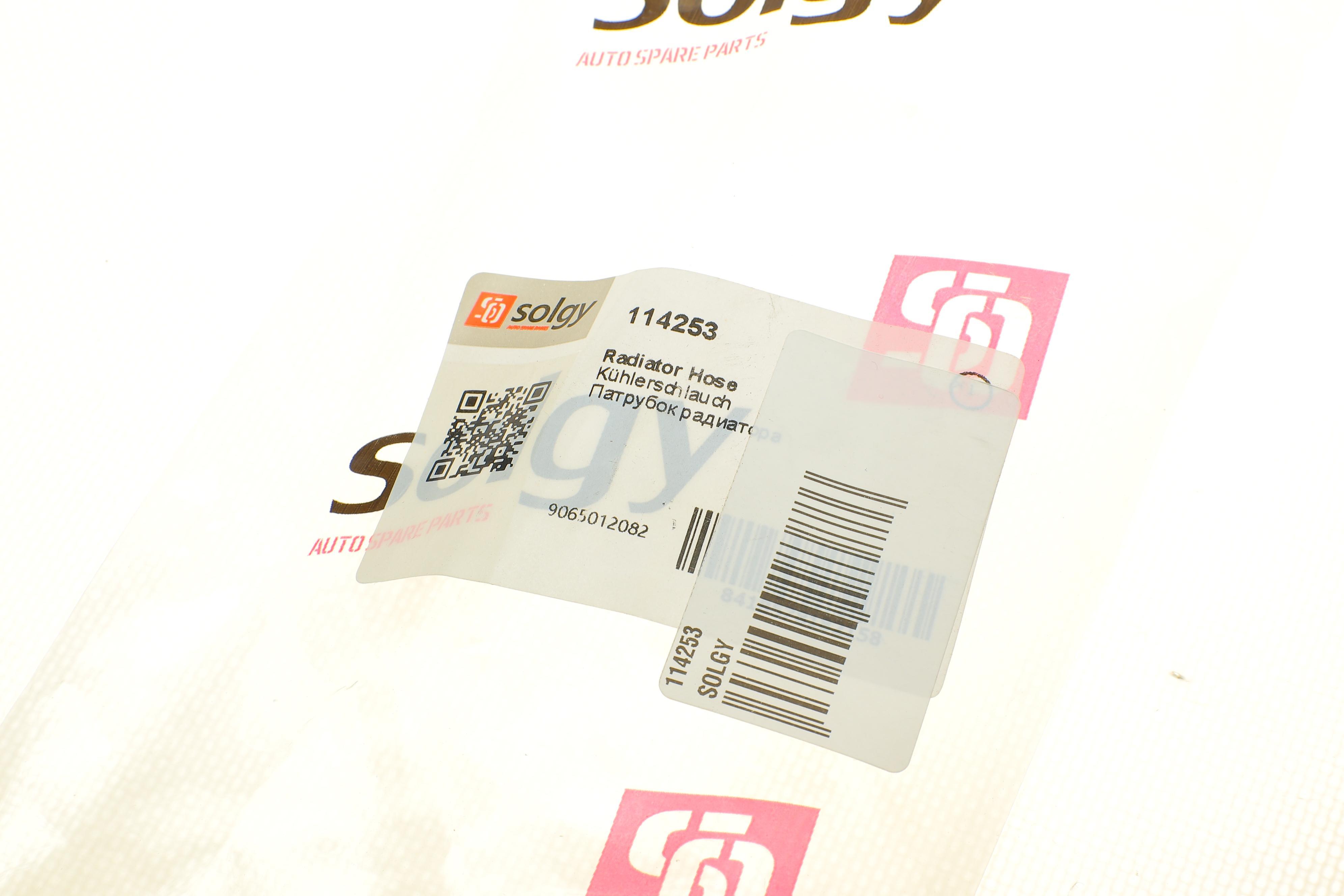 Патрубок системи охолодження MB Sprinter 3.0CDI OM642 (знизу)