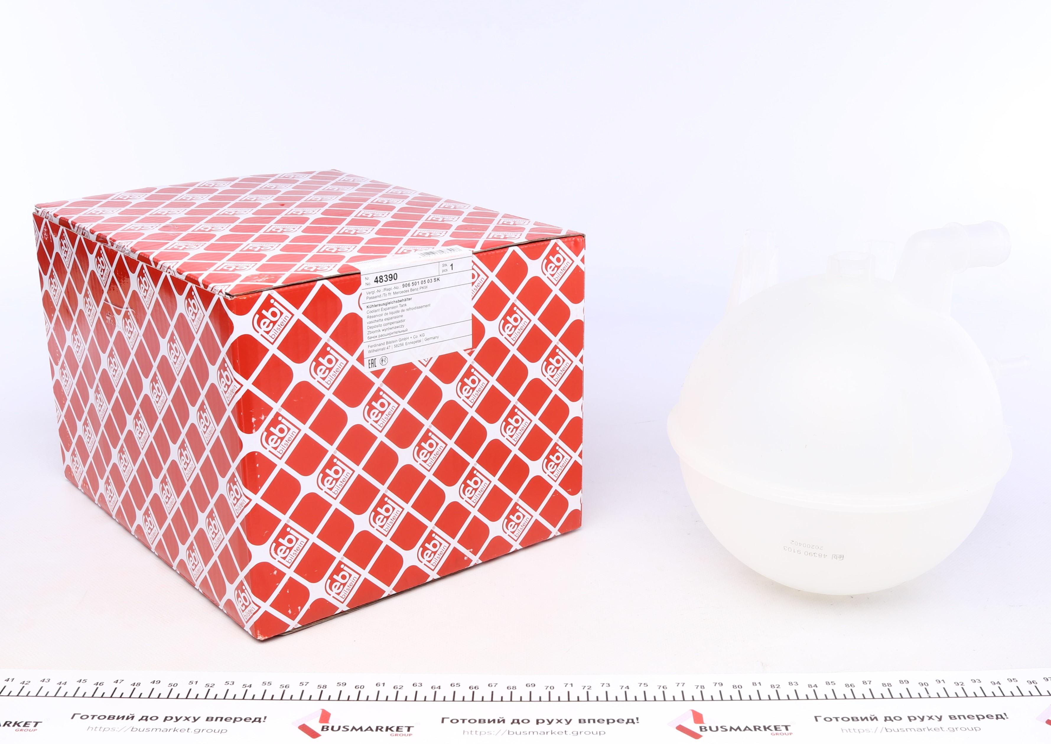 Бачок розширювальний MB Sprinter (906)/VW Crafter 2.5TDI 06-10