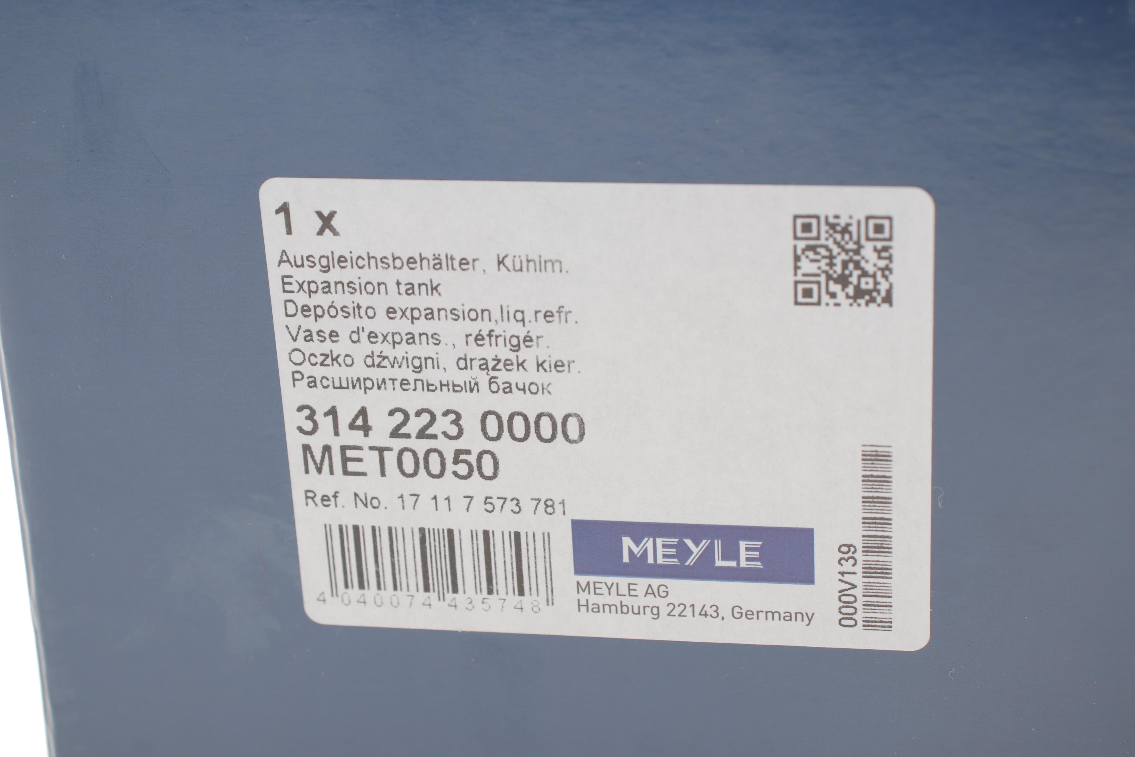 Бачок розширювальний BMW 3 (E46)/ X5 (E53) 97-07