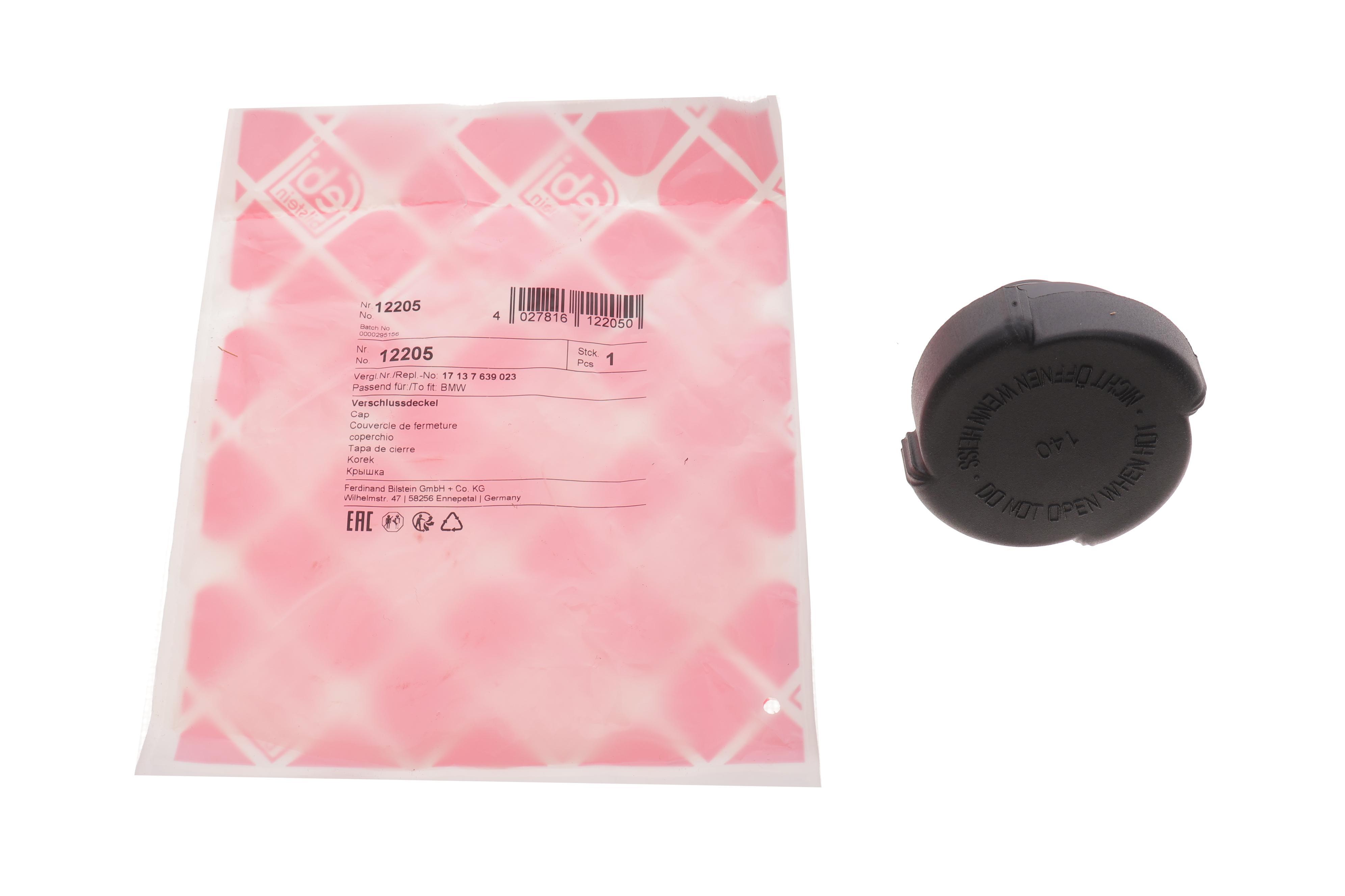 Кришка бачка розширювального BMW 3 (E36/E46)/ 5 (E39/E60)/ 7 (E38) 1.8-3.0d -10