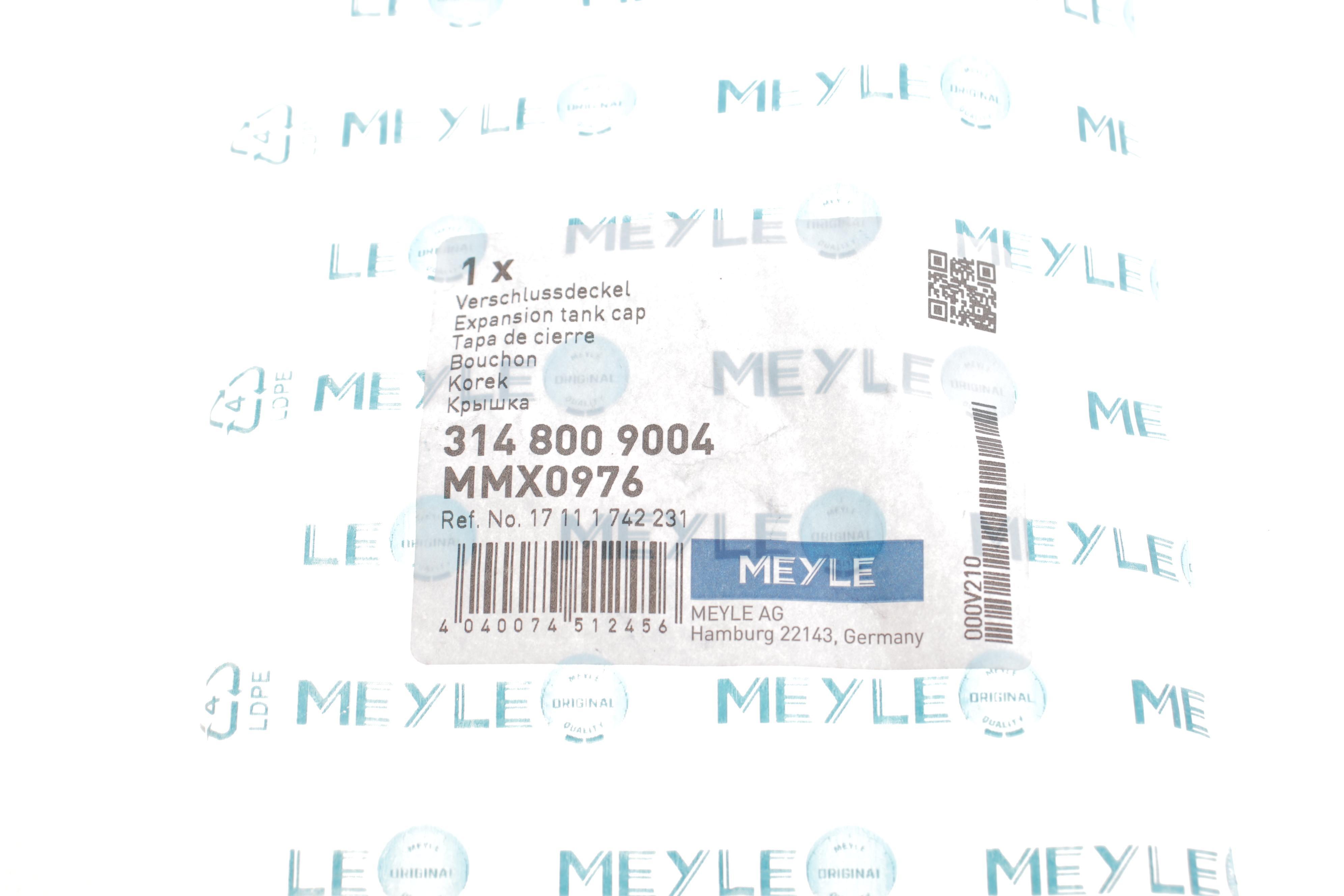 Кришка радіатора BMW 3 (E46)/ 5 (E39)/ 7 (E38) 94-05