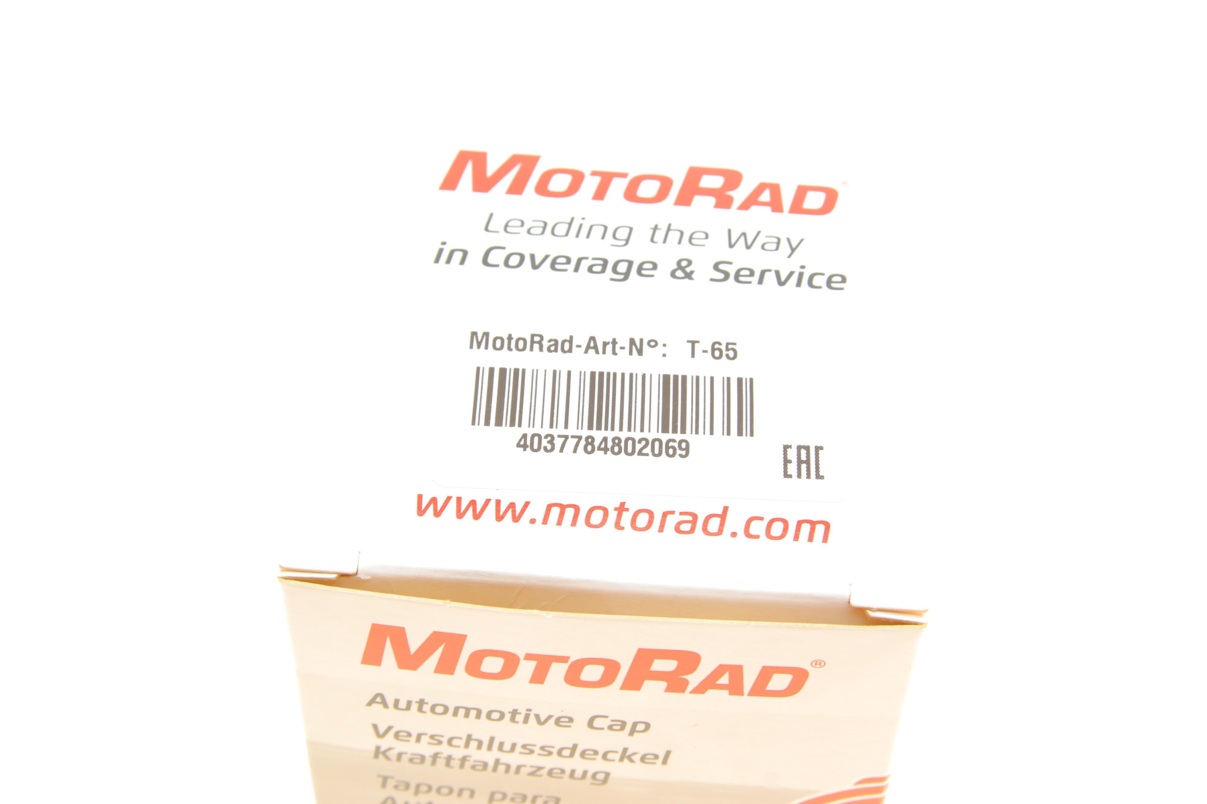 Кришка бачка розширювального BMW 5 (E60)/X5 (E70)/X6 (E71) 01-14